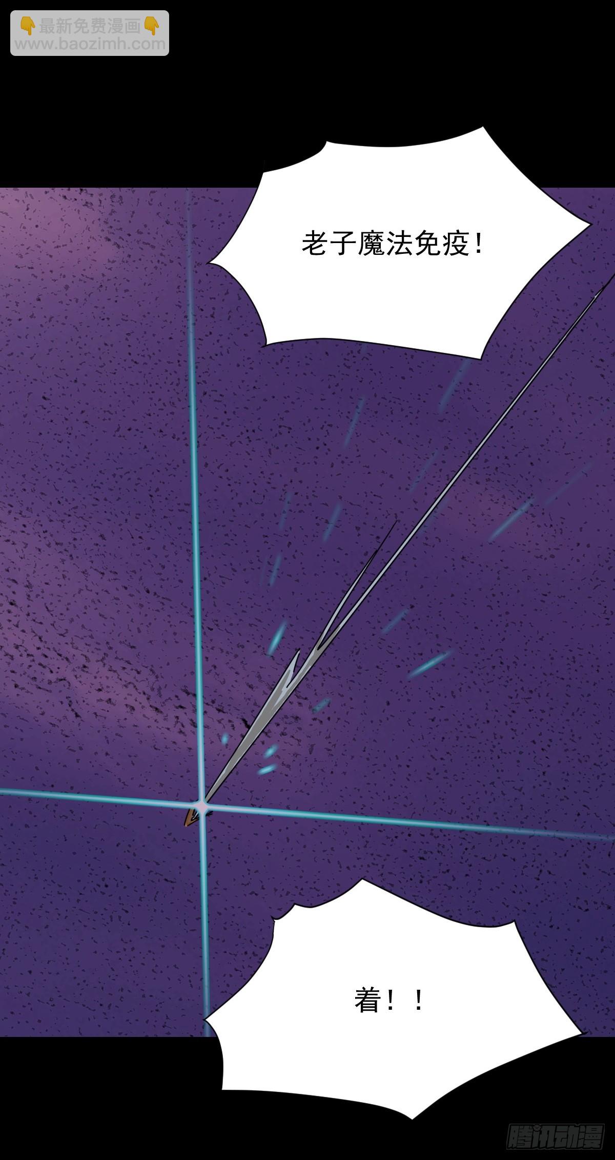 踏破归墟（三三）-第117话