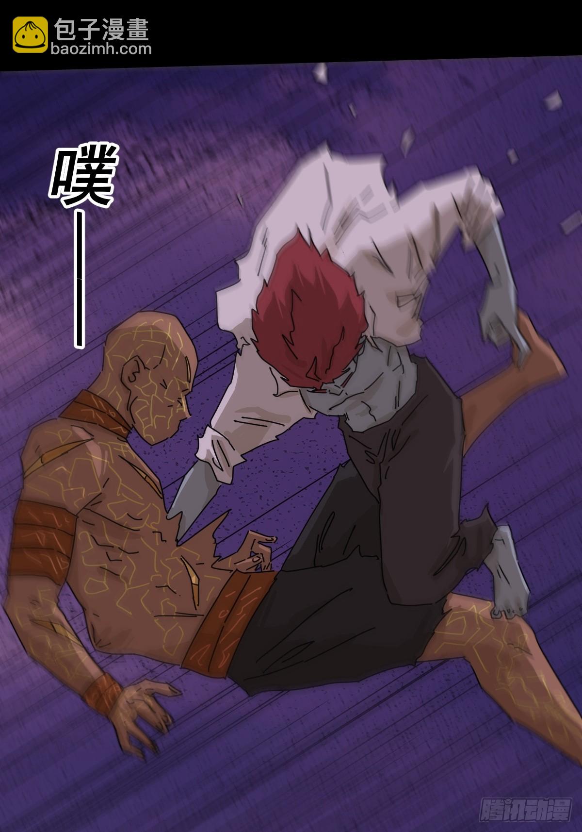 踏破归墟（三三）-第117话