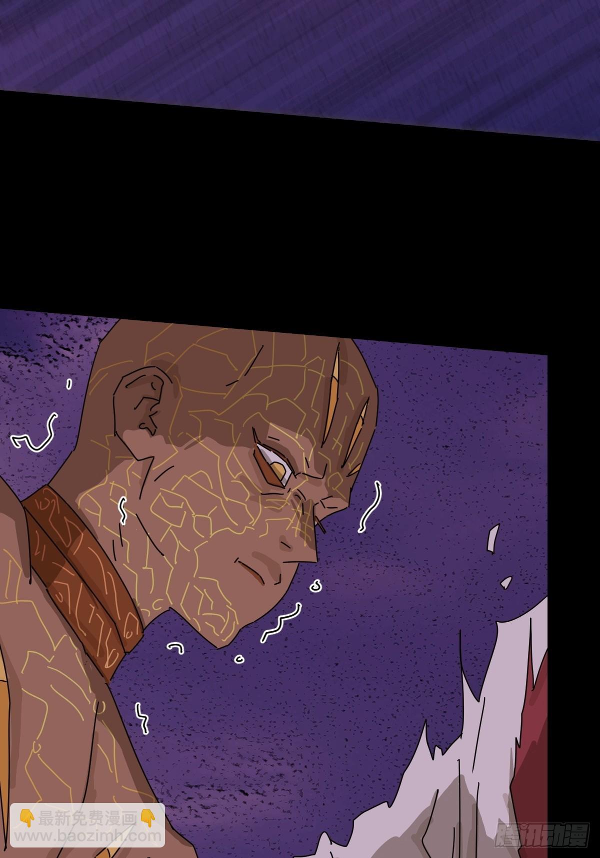 踏破归墟（三三）-第117话