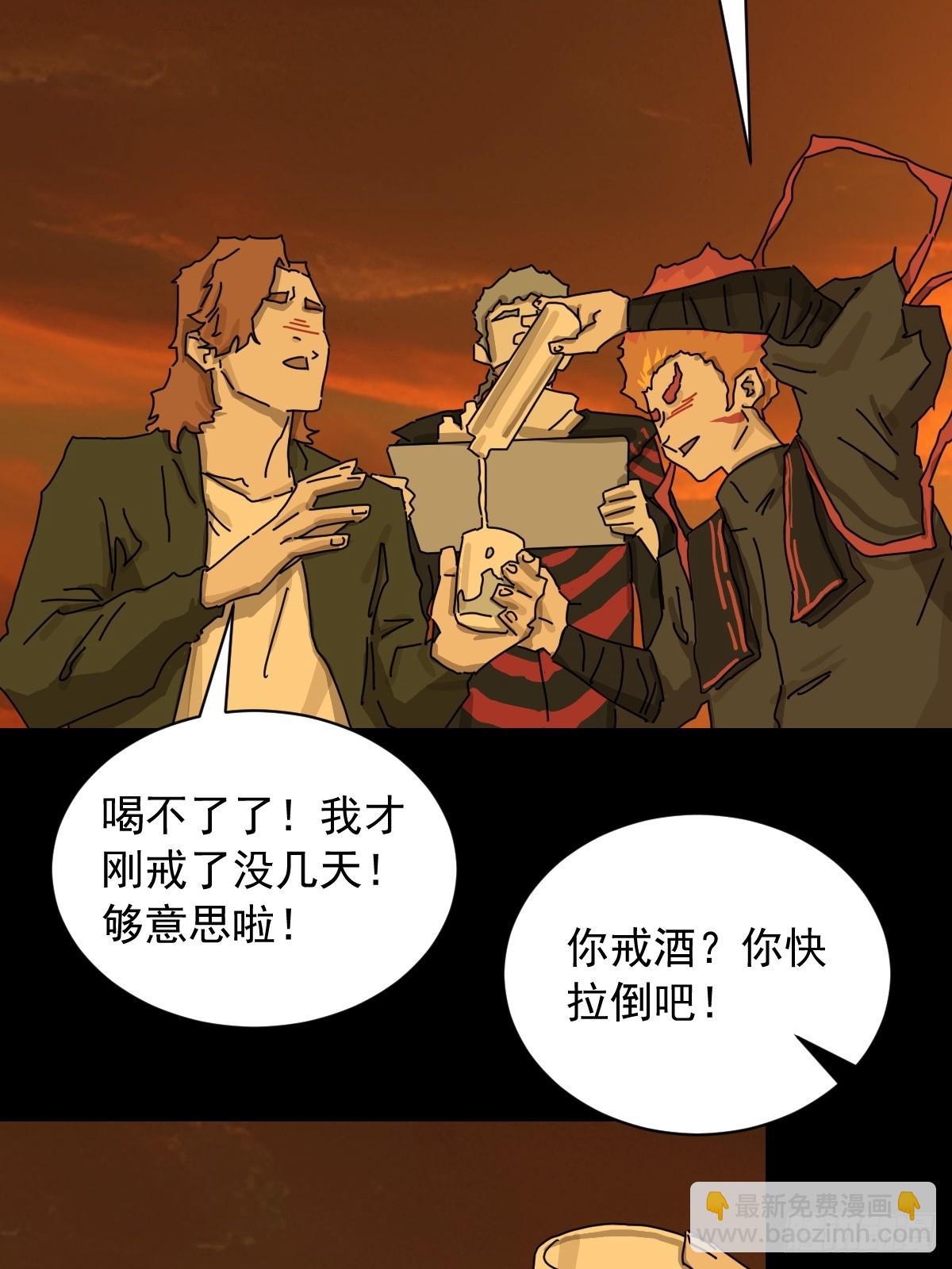 山傀：山神詭錄 - 英雄（四） - 7