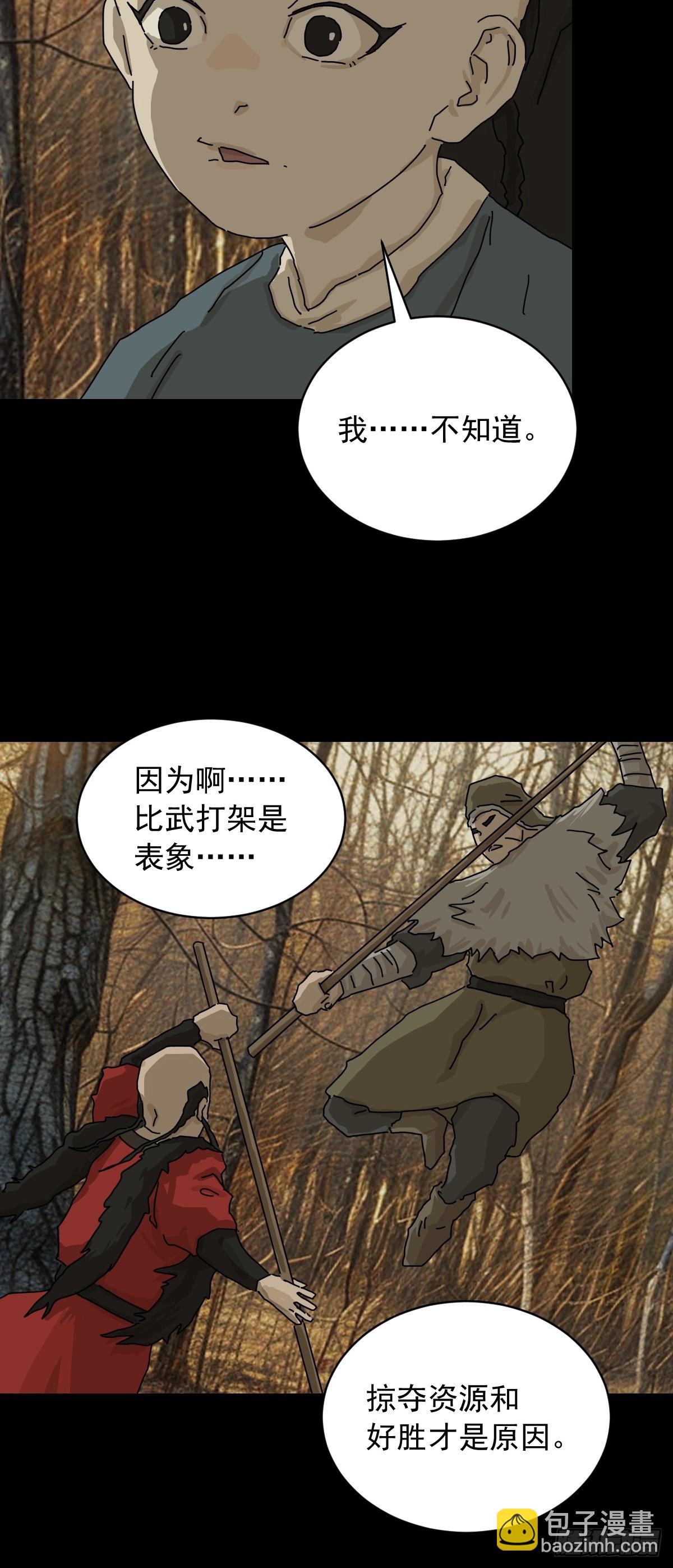 英雄（八）-第127话