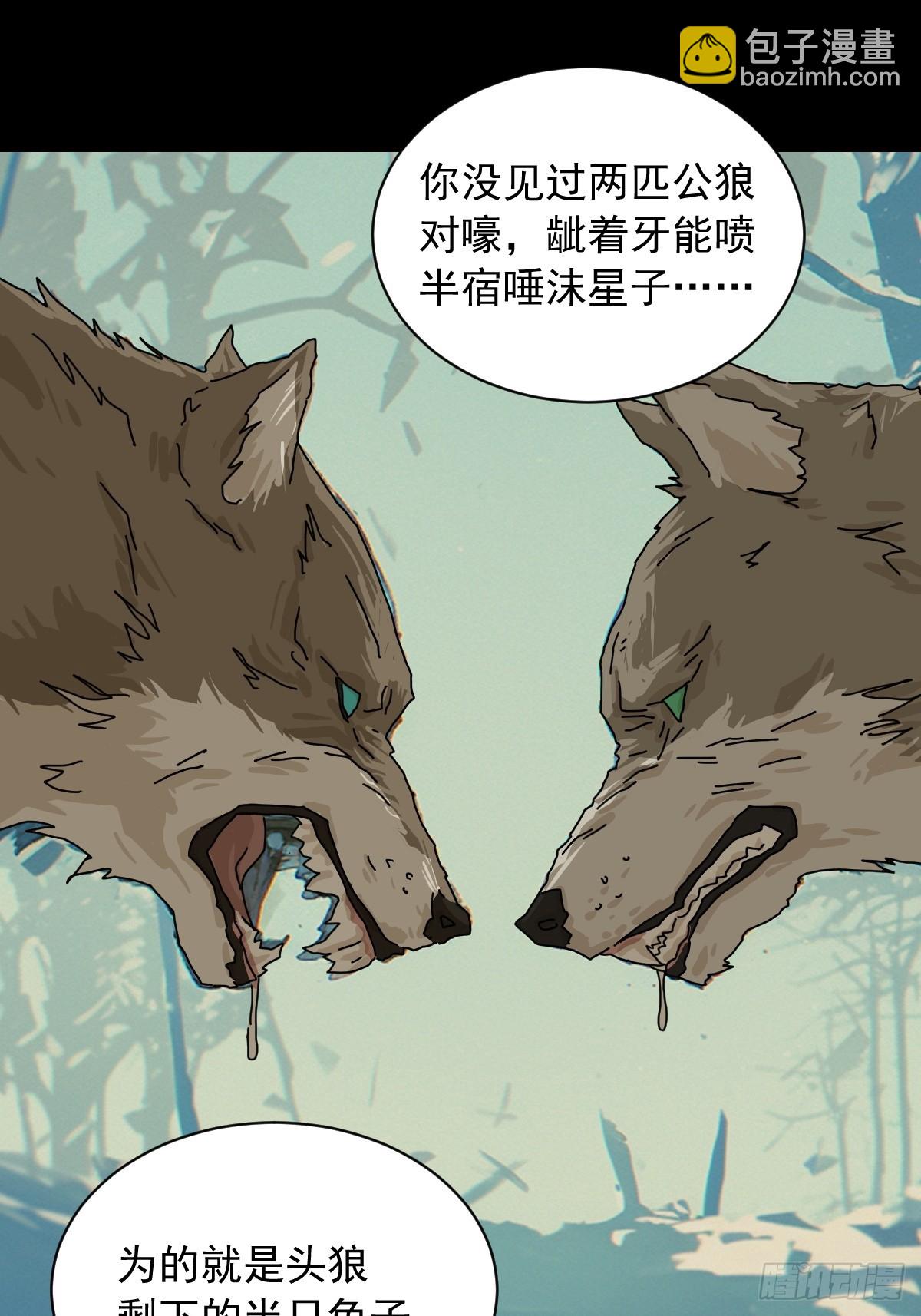 英雄（八）-第127话