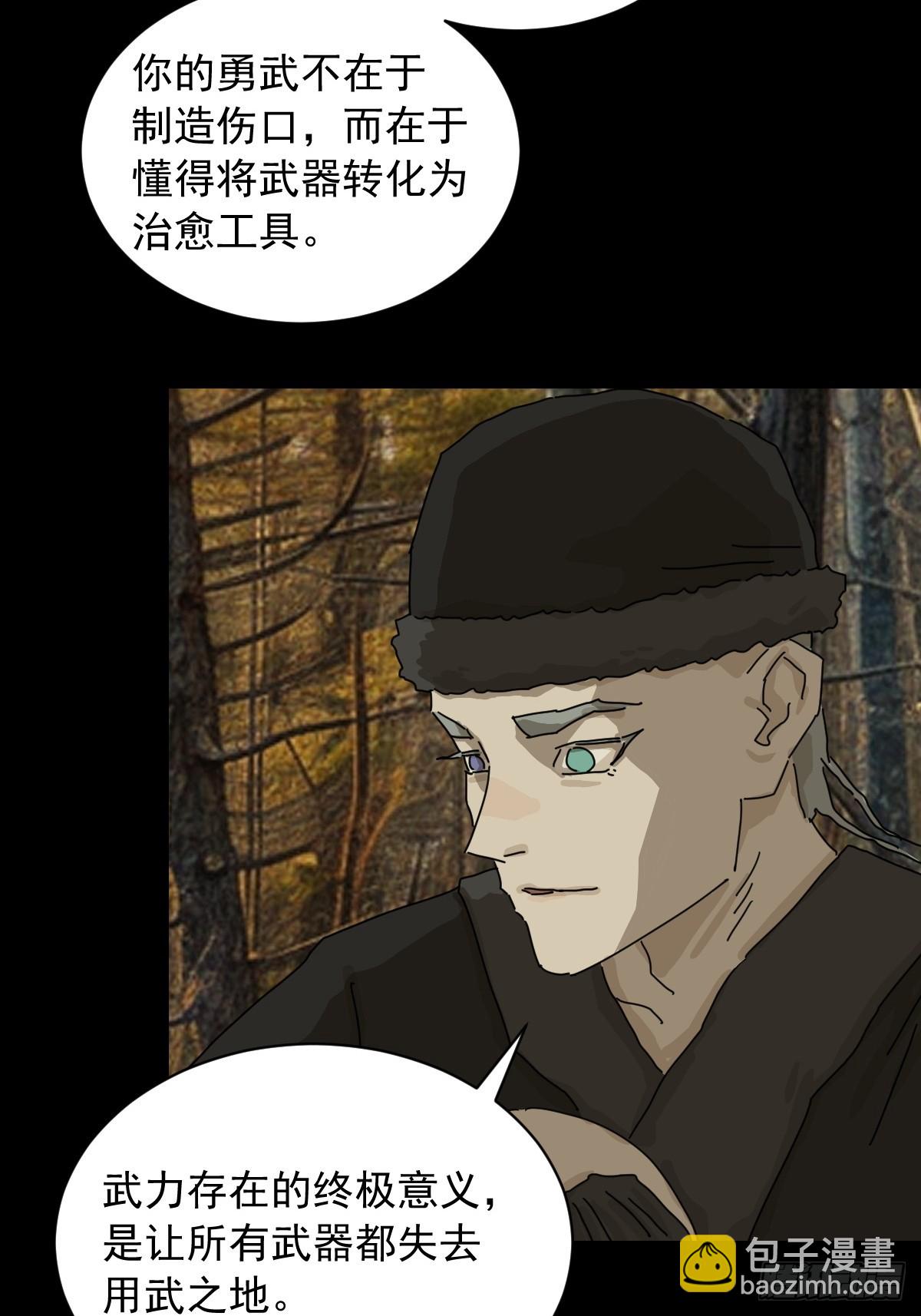 英雄（八）-第127话