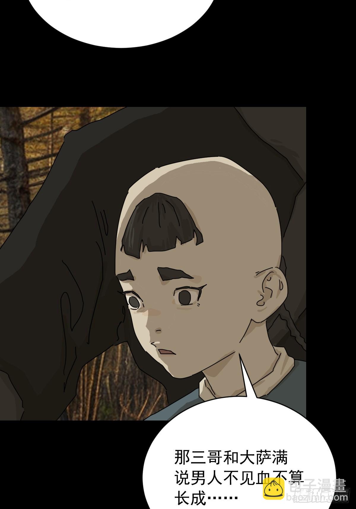 英雄（八）-第127话