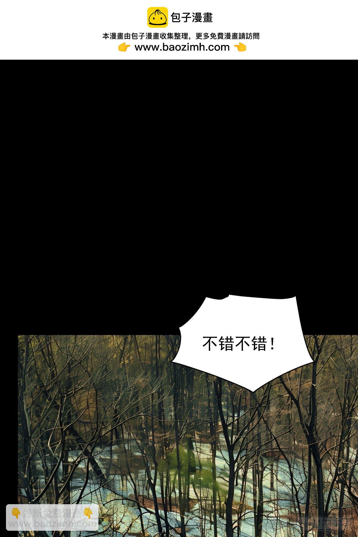 英雄（八）-第127话