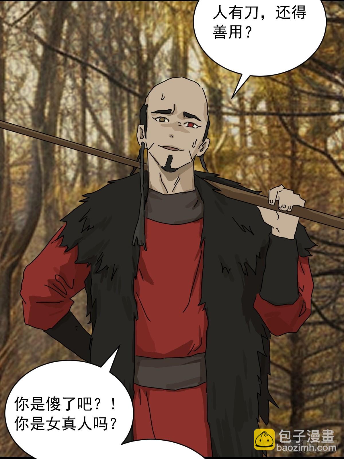 英雄（八）-第127话