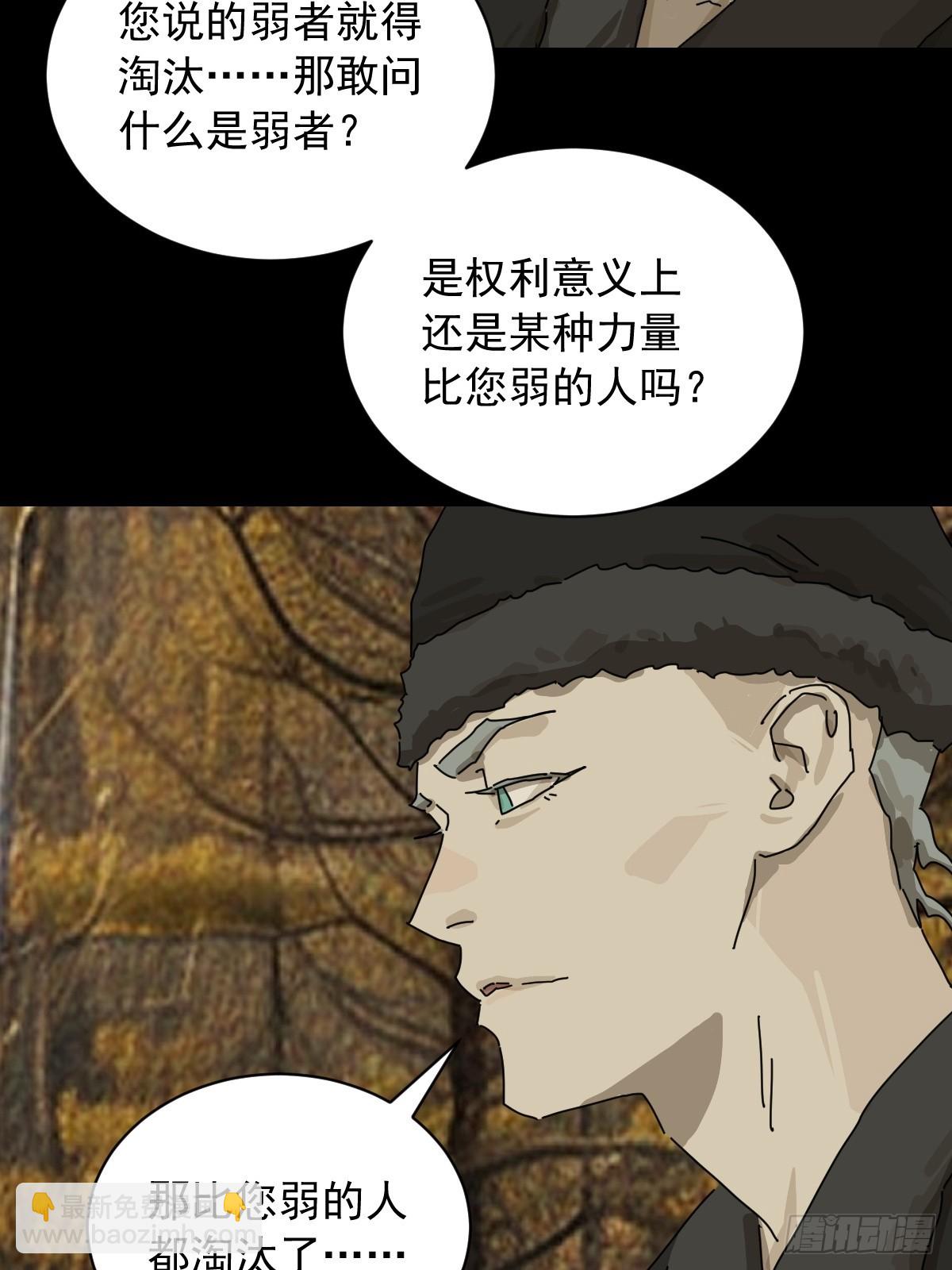 英雄（八）-第127话