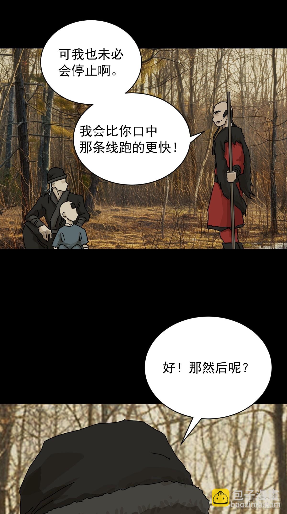 英雄（八）-第127话