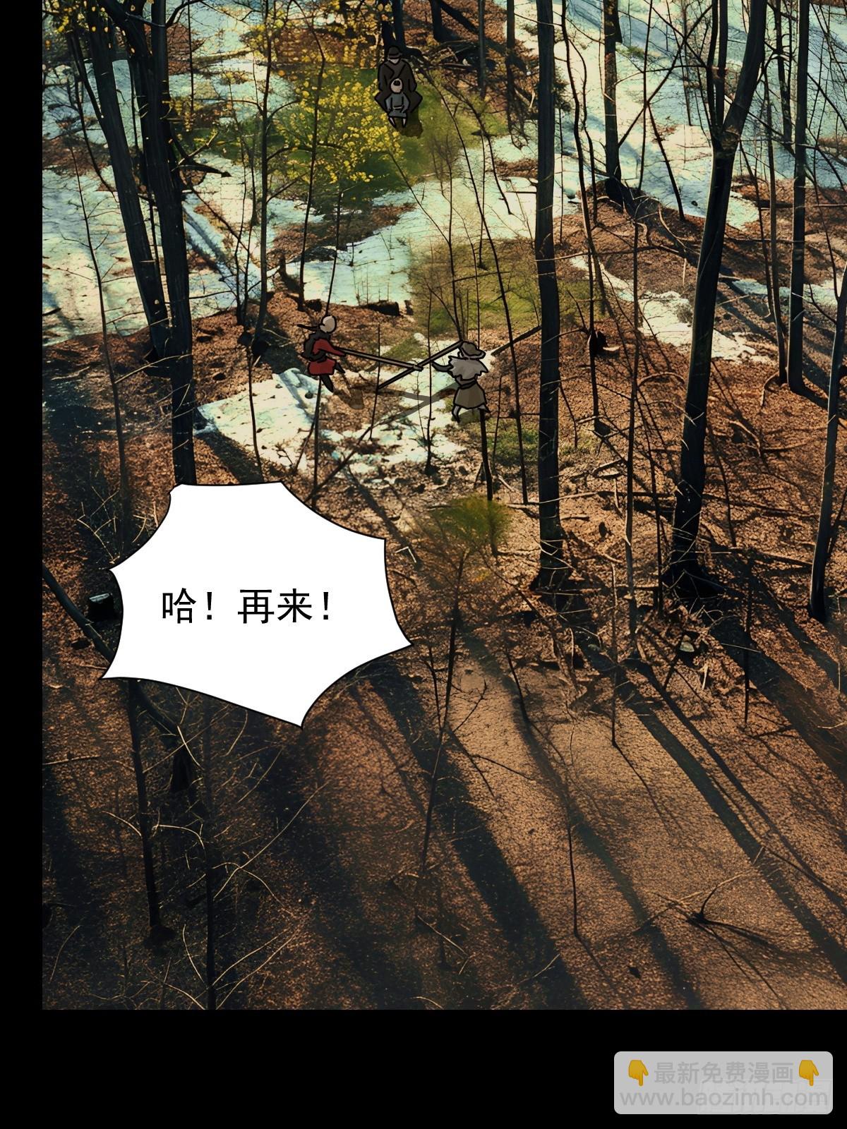 英雄（八）-第127话