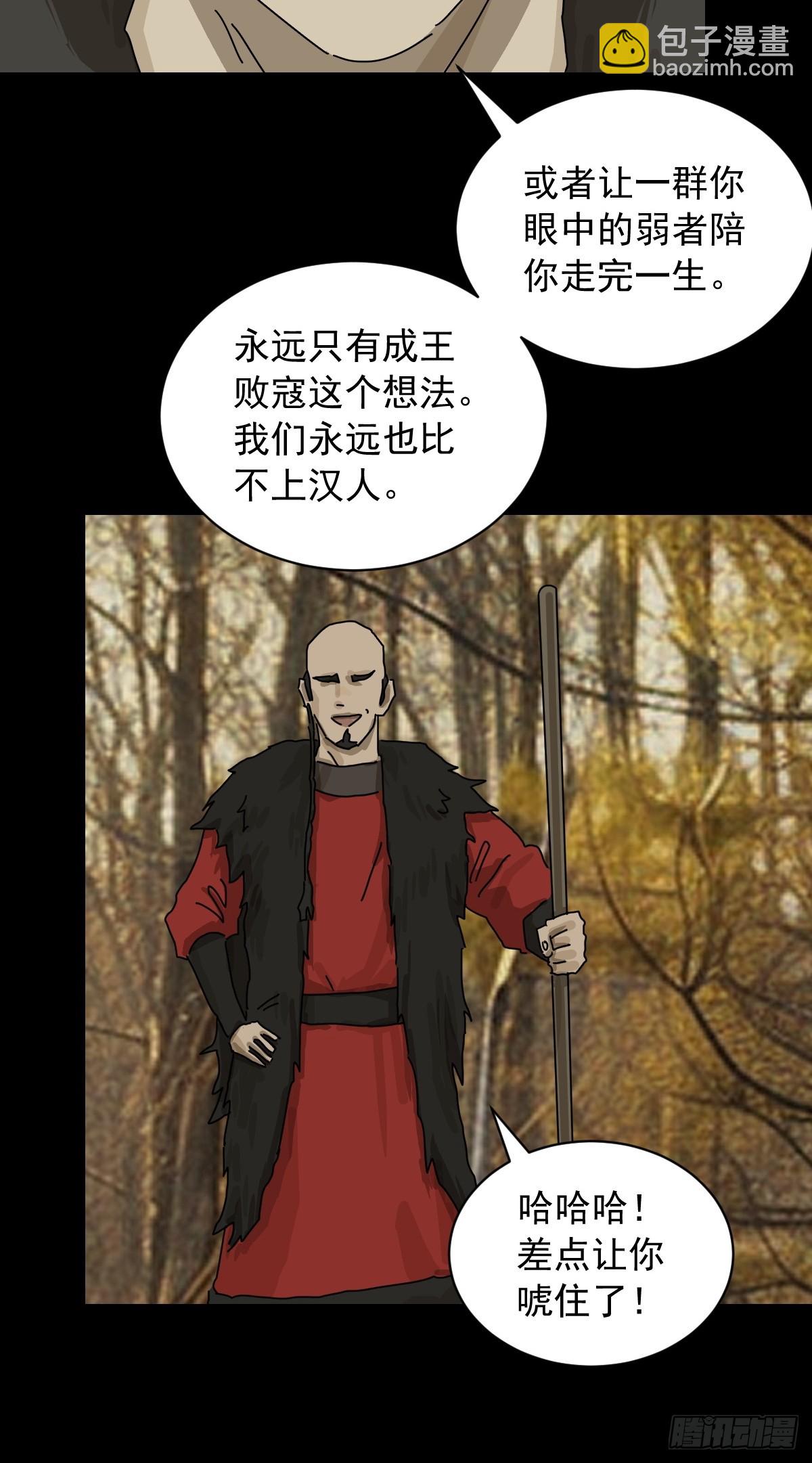 英雄（八）-第127话