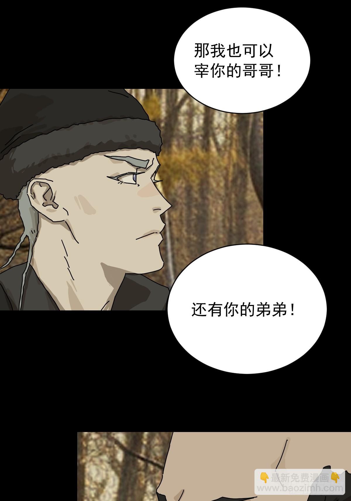 英雄（八）-第127话