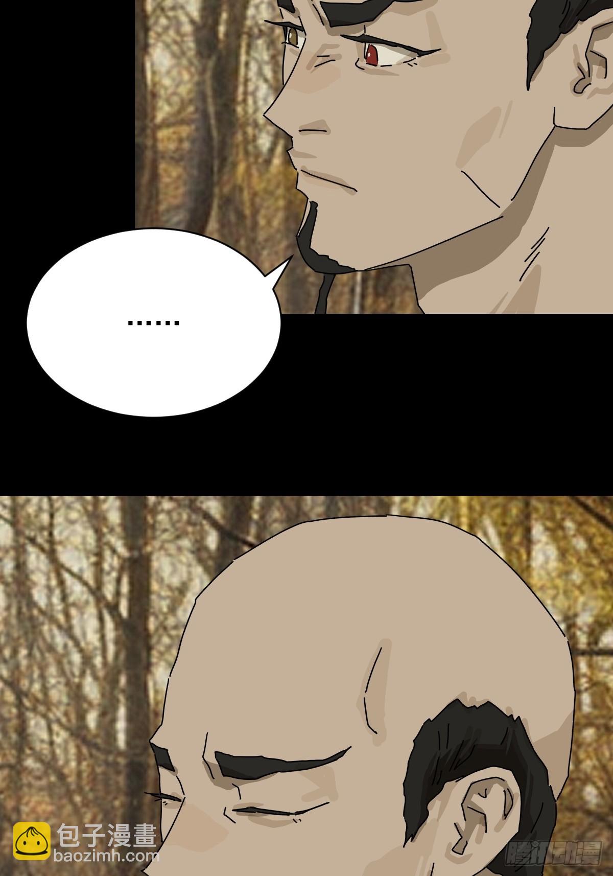 英雄（八）-第127话