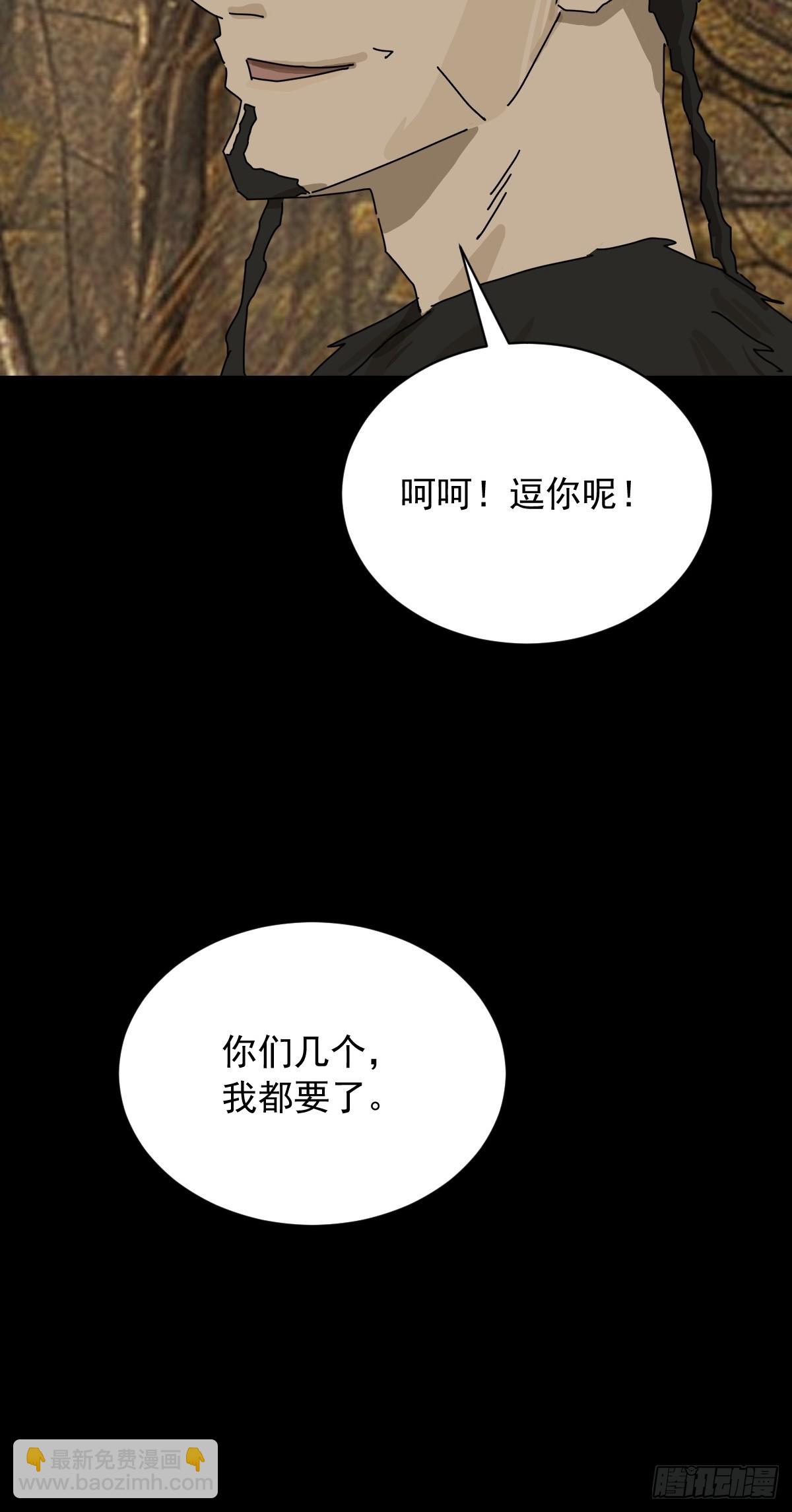 英雄（八）-第127话