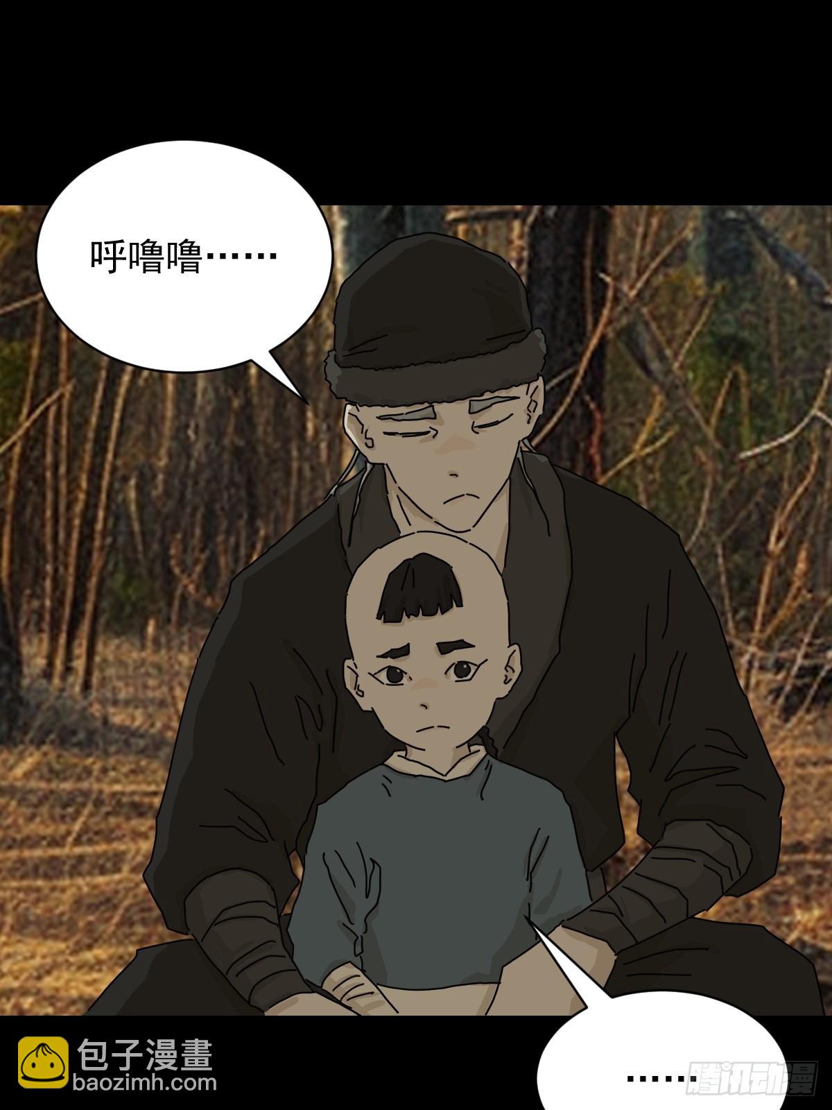 英雄（八）-第127话