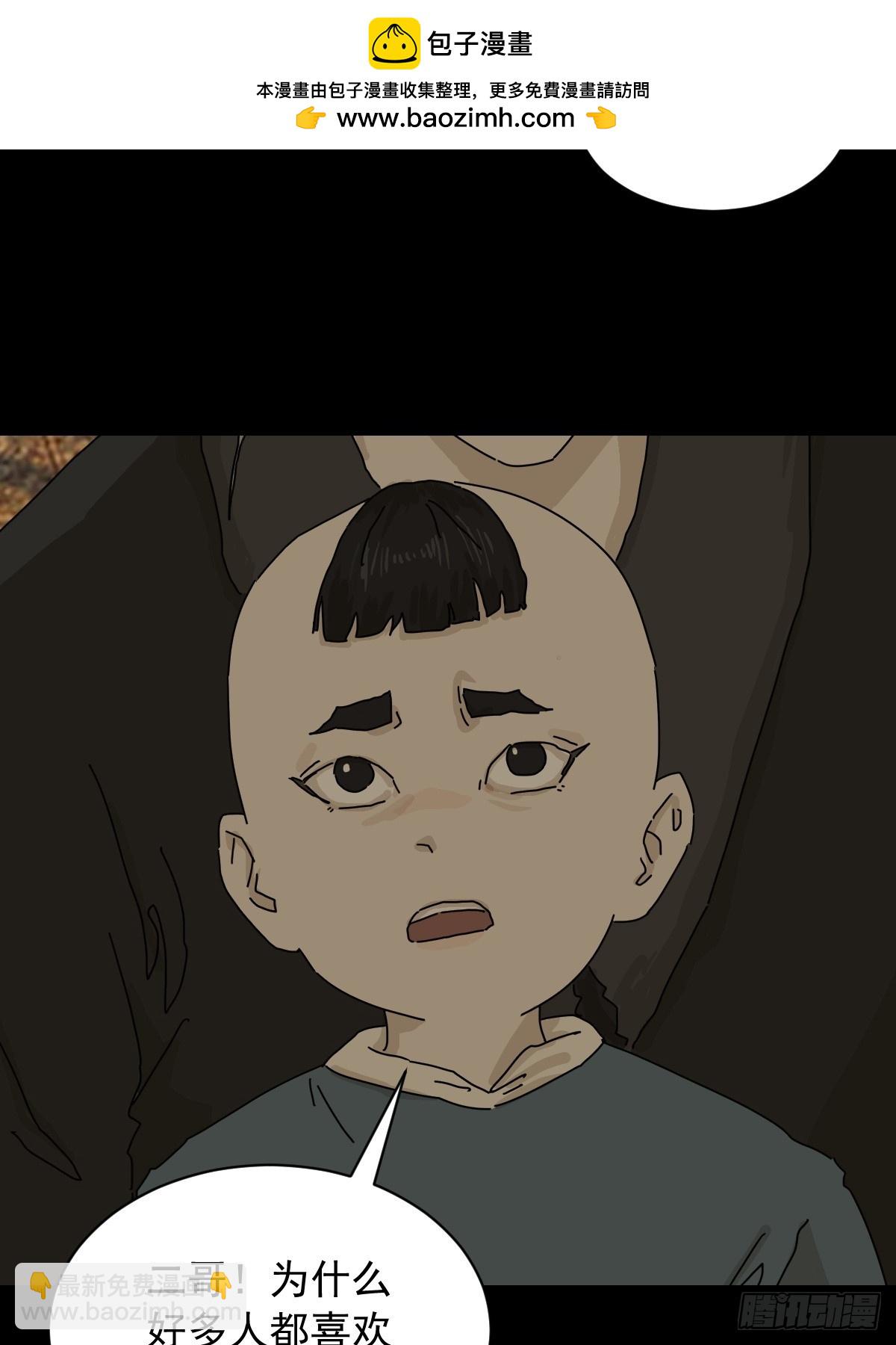 英雄（八）-第127话