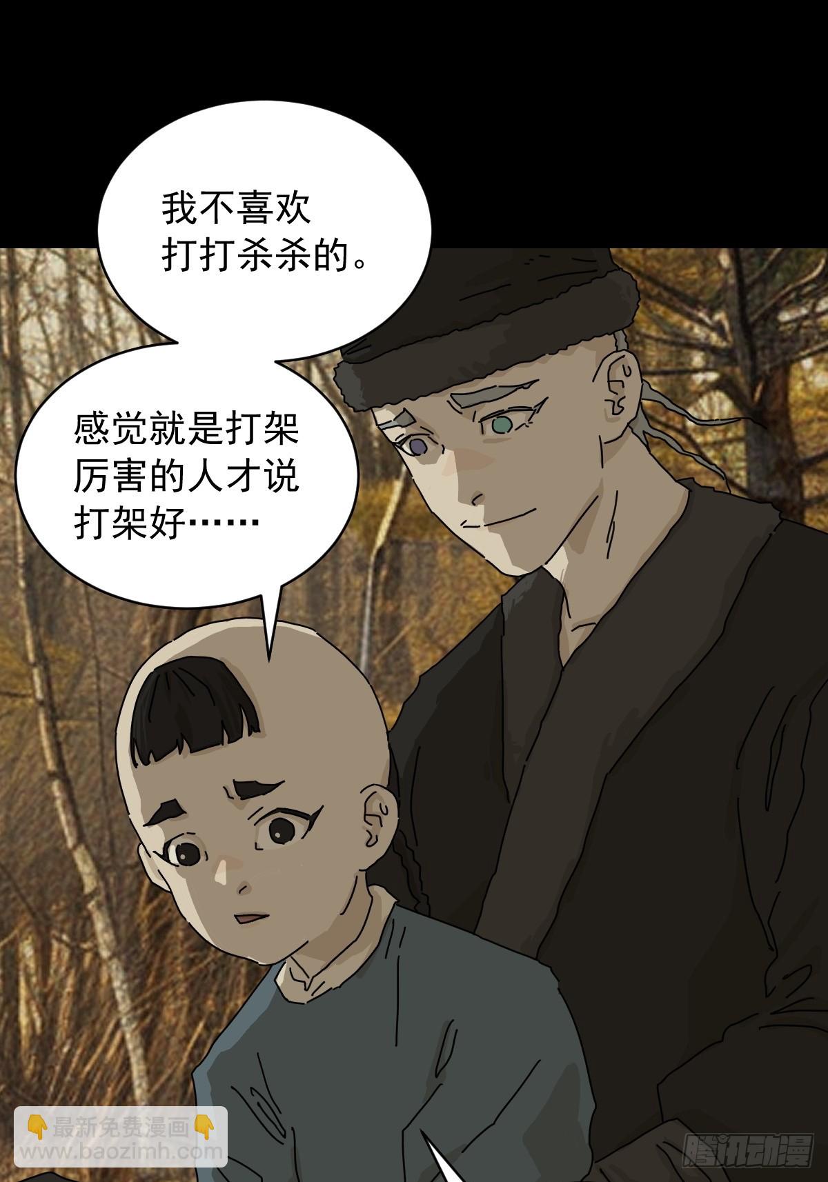 英雄（八）-第127话