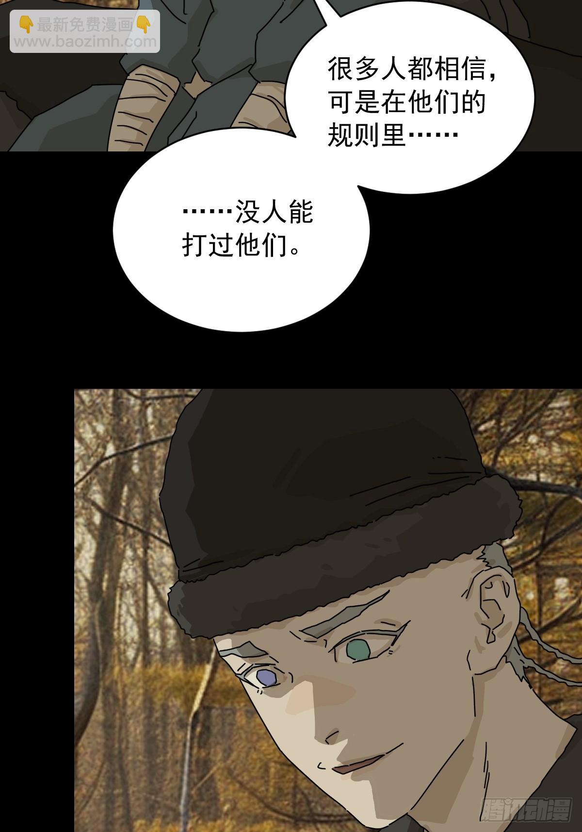 英雄（八）-第127话