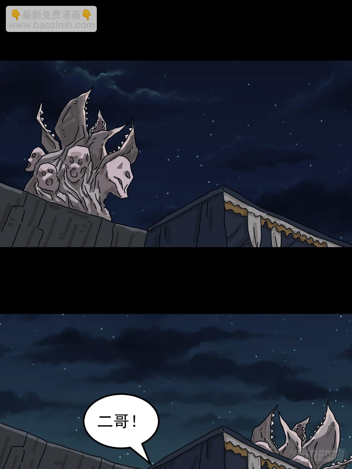 灵堂诡事（十三）-第13话