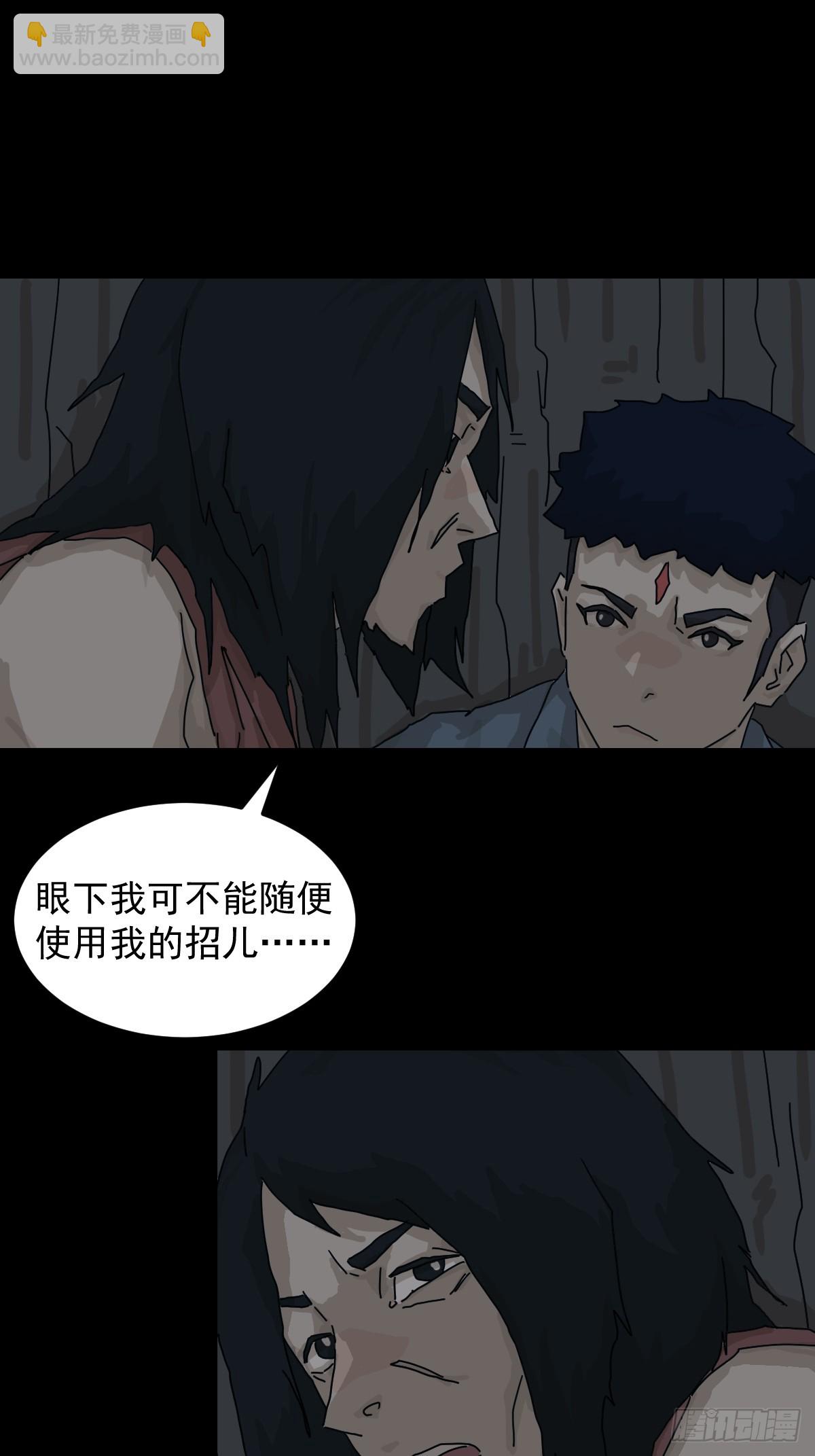 灵堂诡事（十三）-第13话