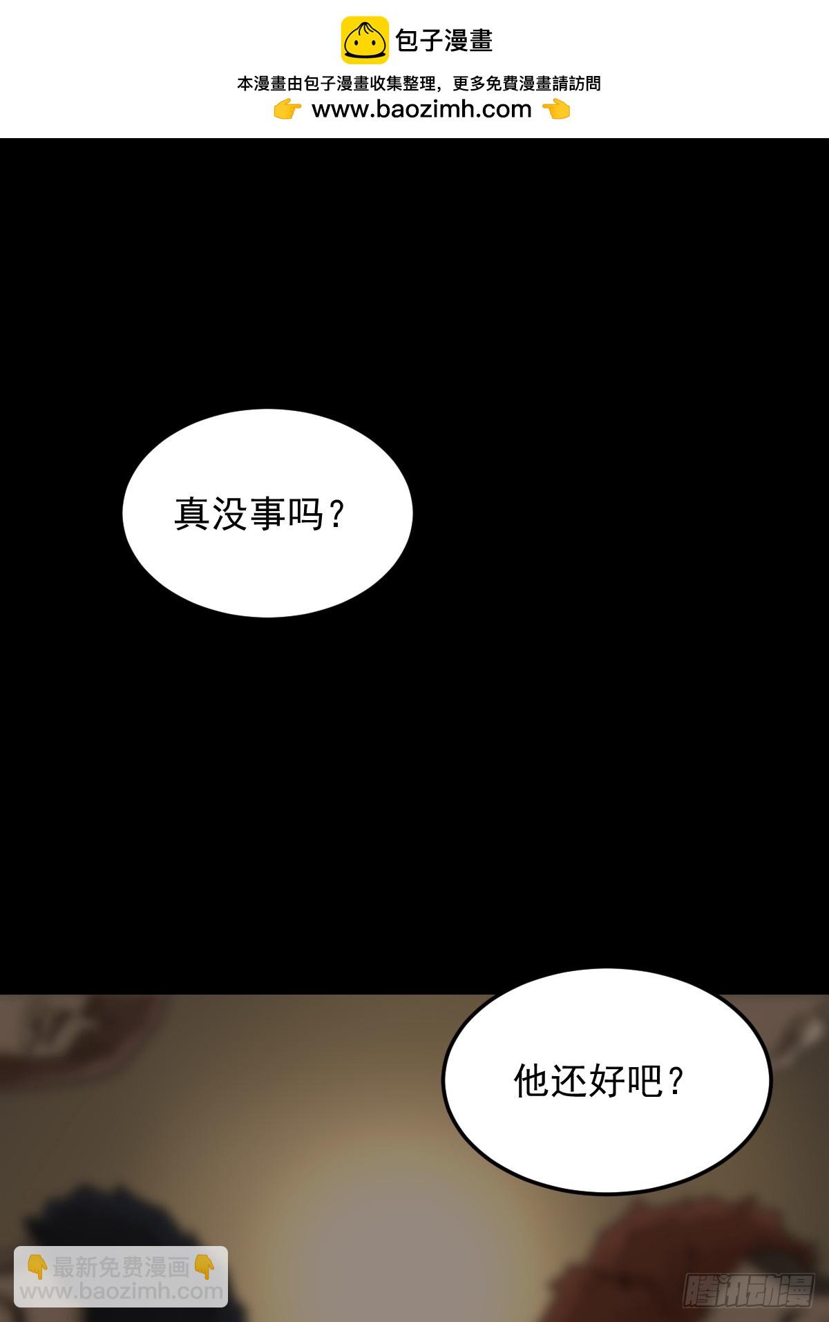 灵堂诡事（十三）-第13话