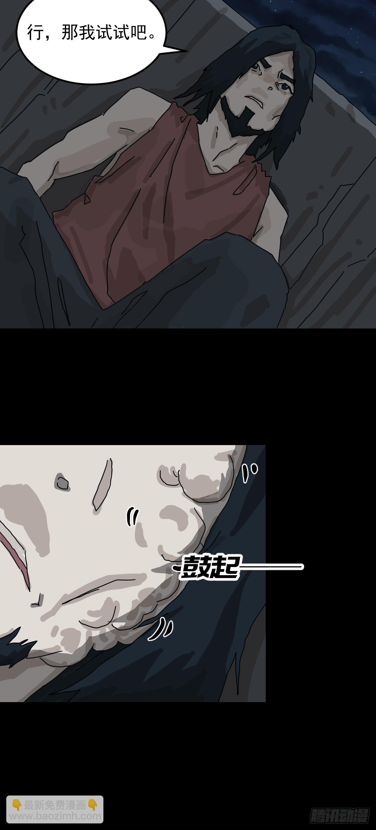 灵堂诡事（十三）-第13话