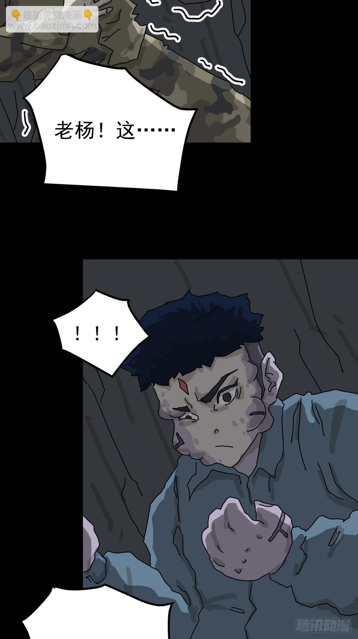 灵堂诡事（十三）-第13话