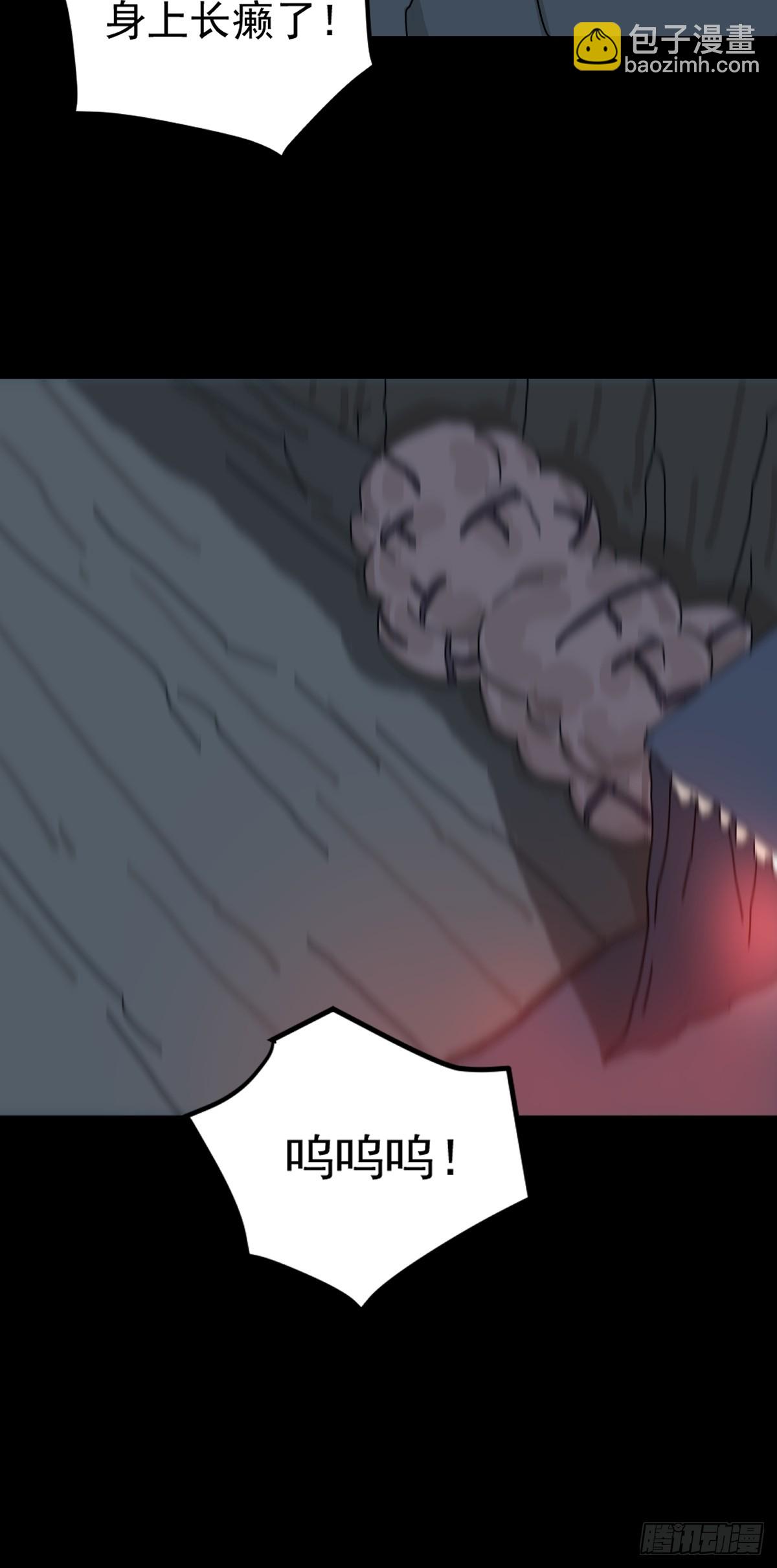 灵堂诡事（十三）-第13话