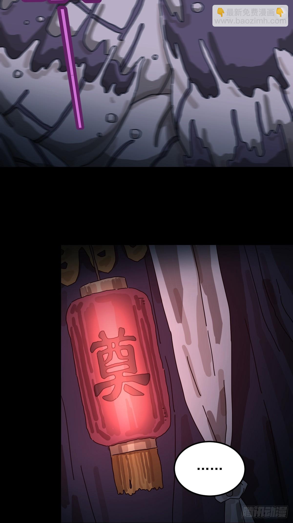 灵堂诡事（十三）-第13话