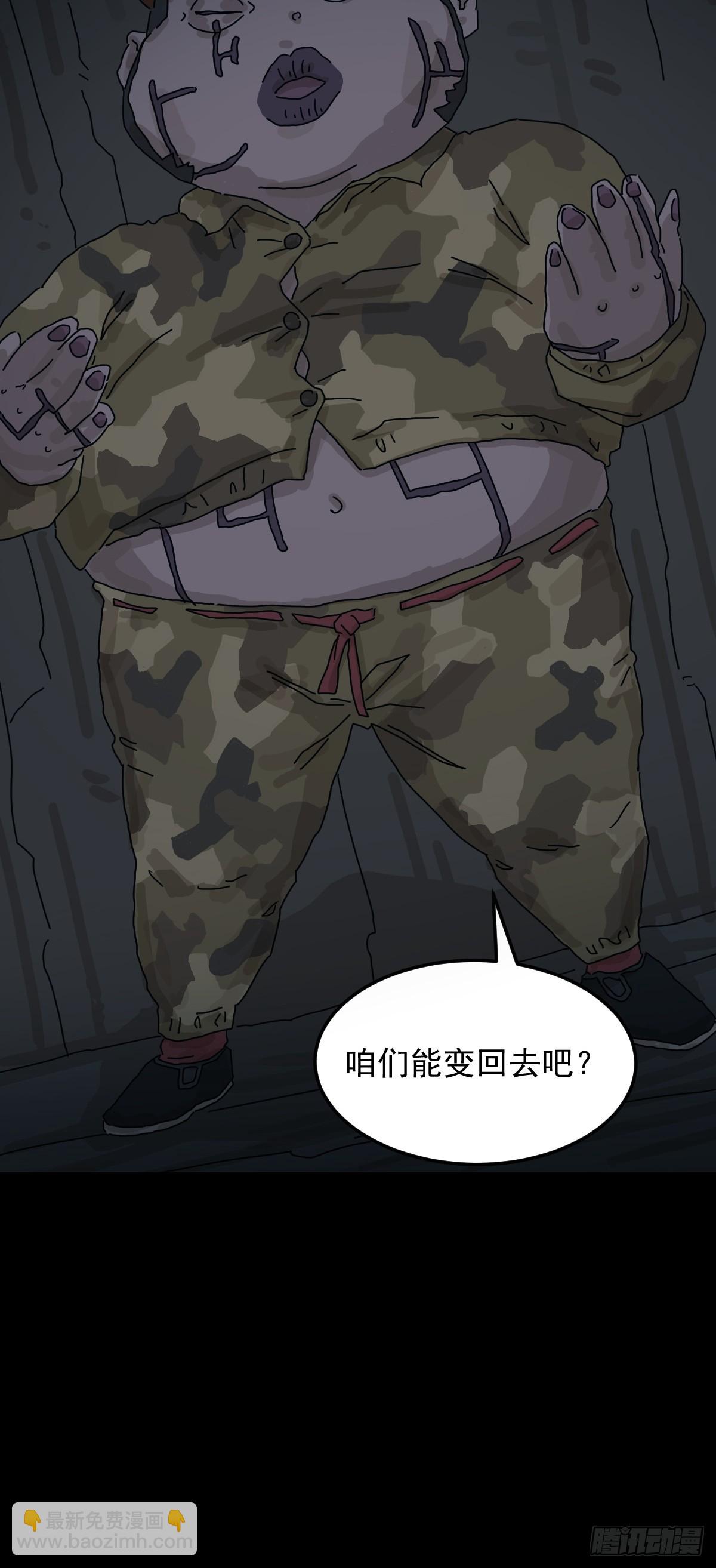 灵堂诡事（十三）-第13话