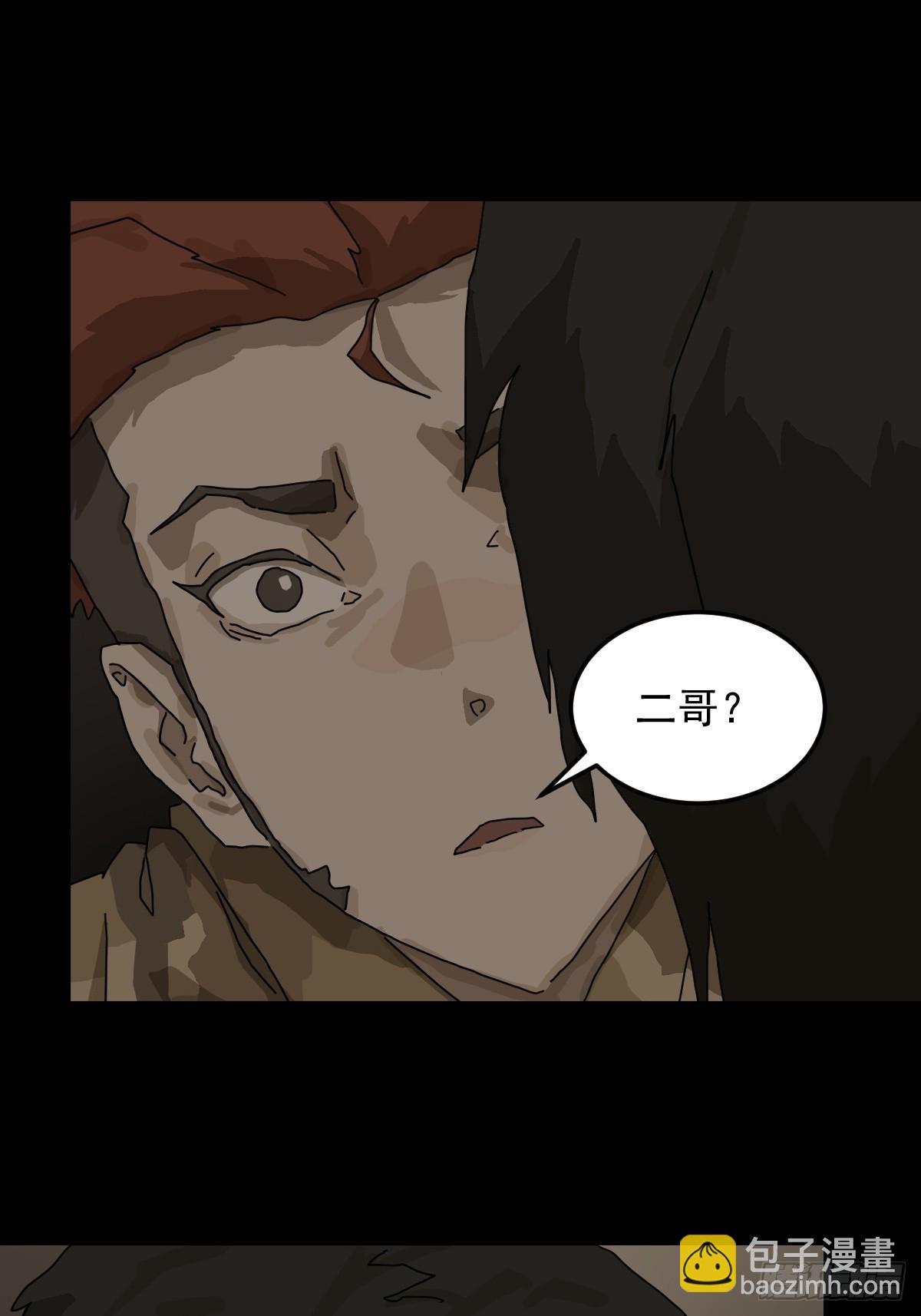 灵堂诡事（十三）-第13话