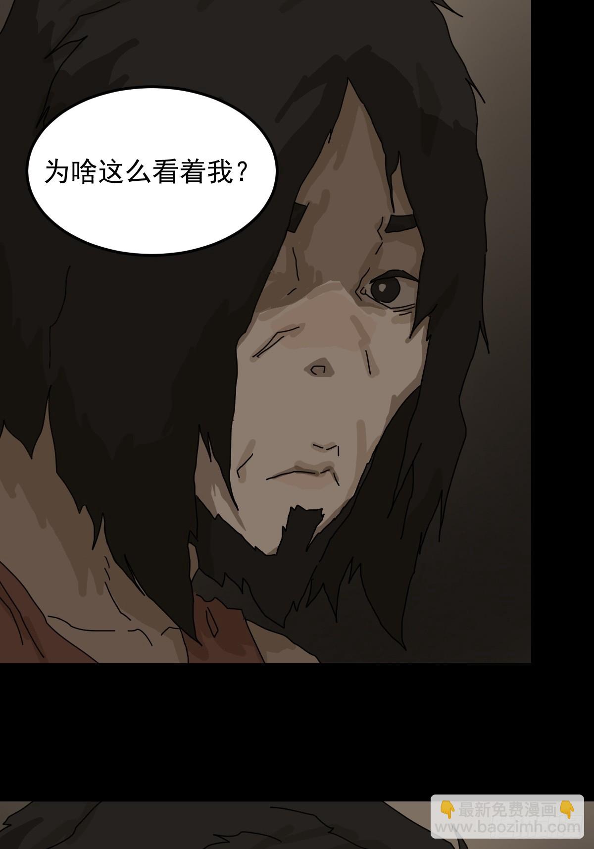 灵堂诡事（十三）-第13话