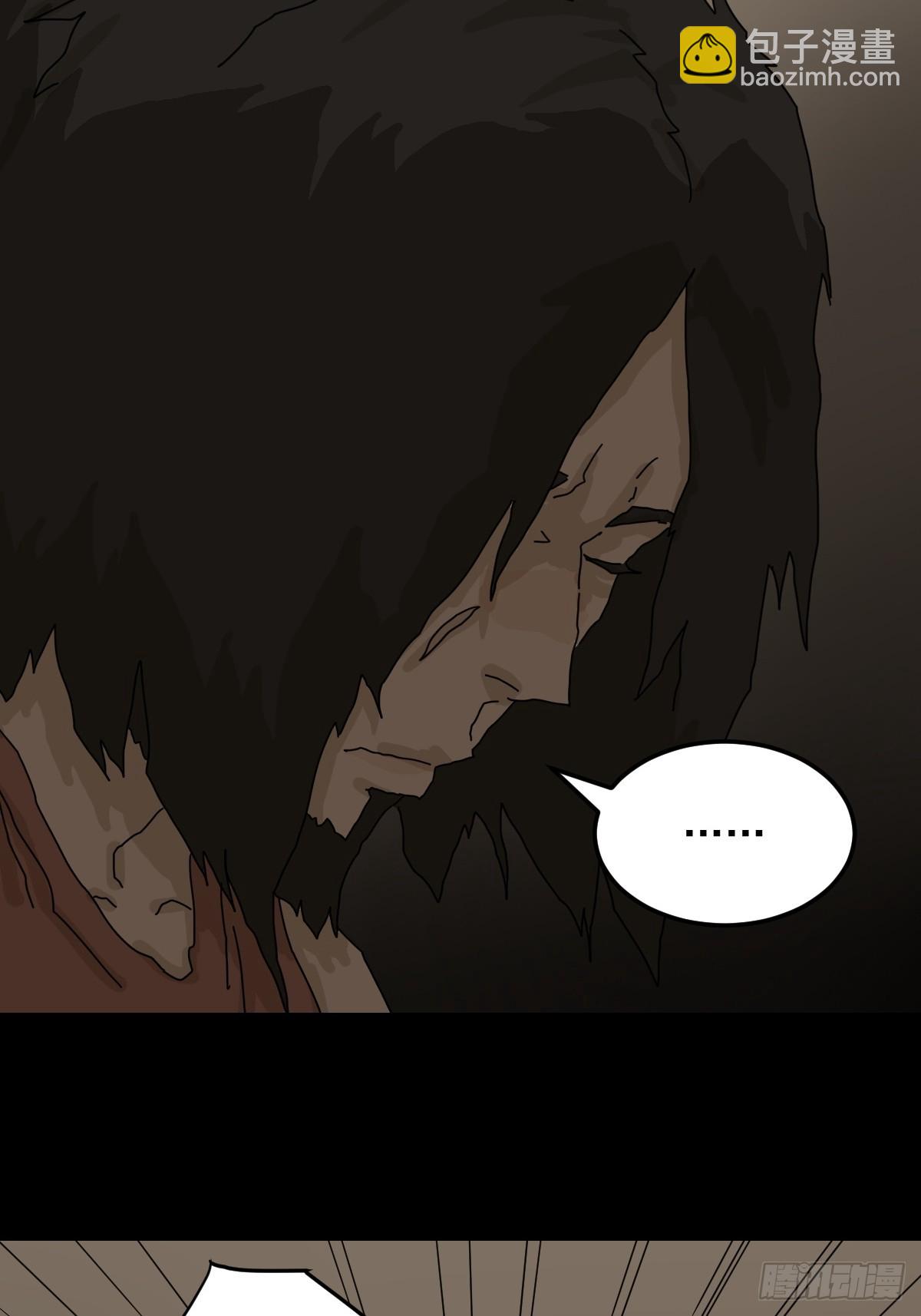 灵堂诡事（十三）-第13话