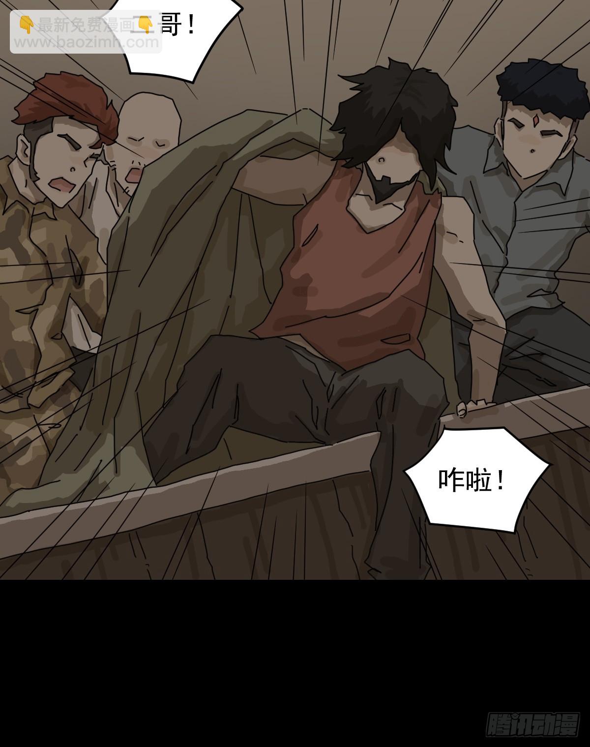 灵堂诡事（十三）-第13话