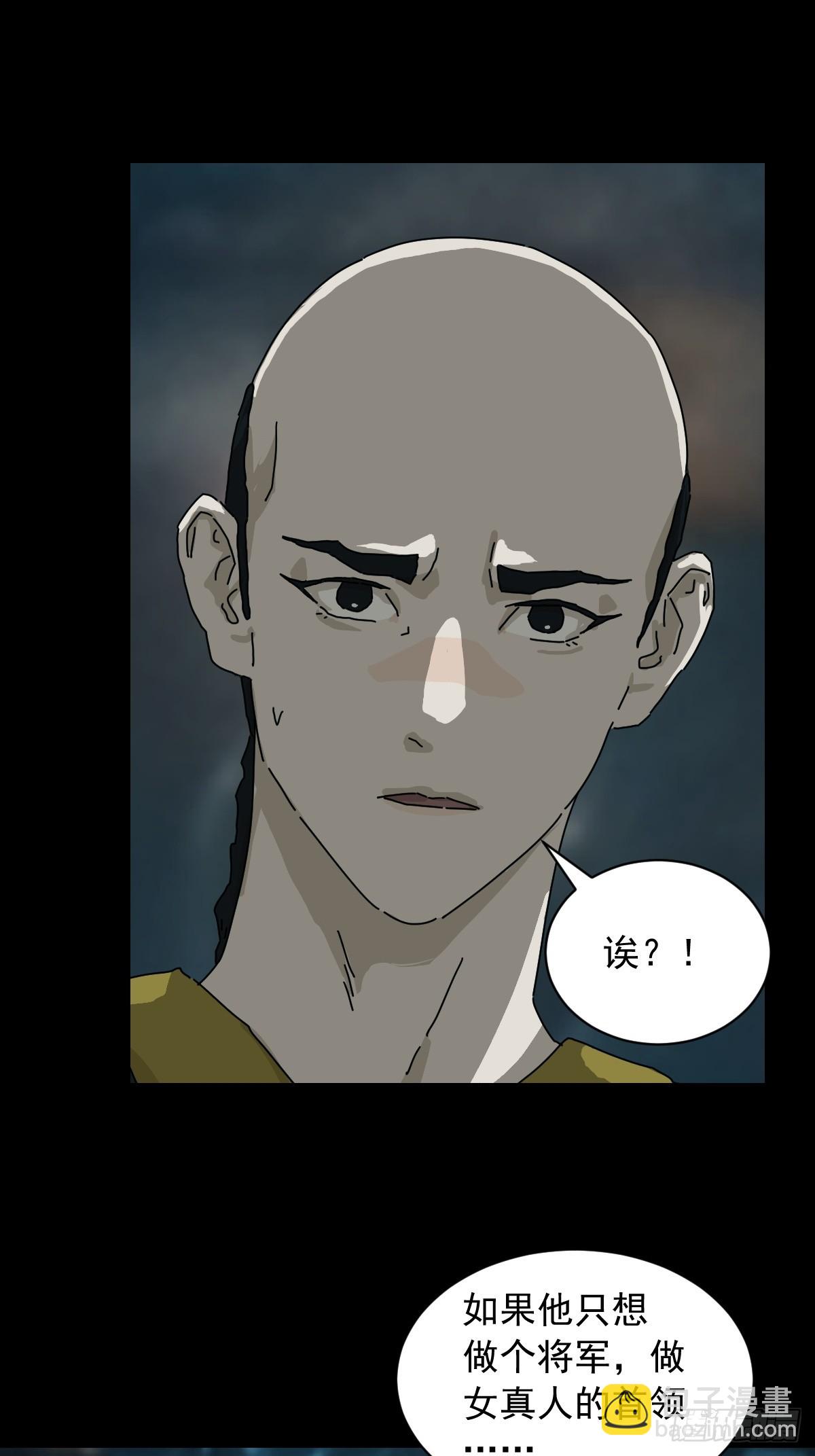 英雄（十）-第129话