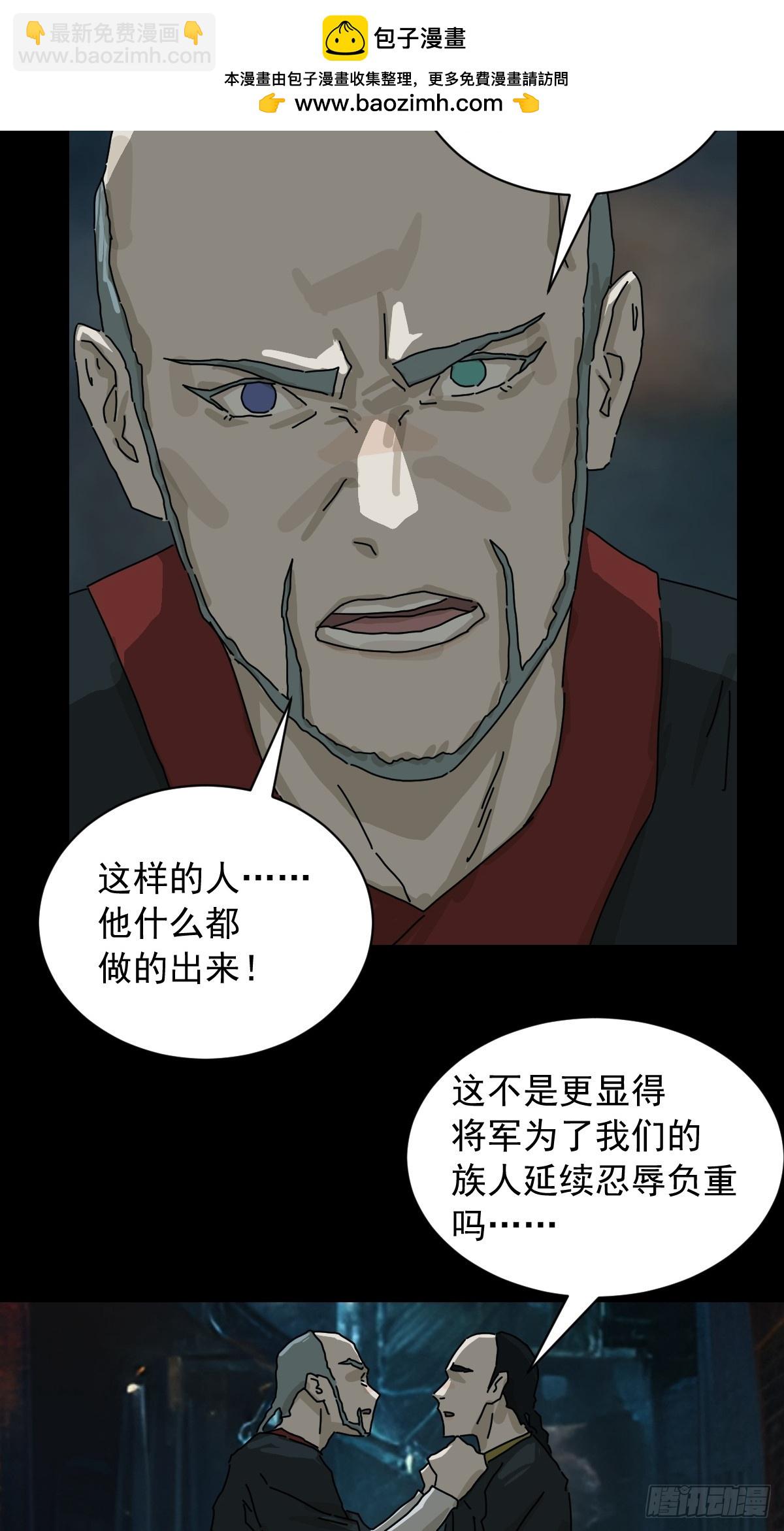 英雄（十）-第129话