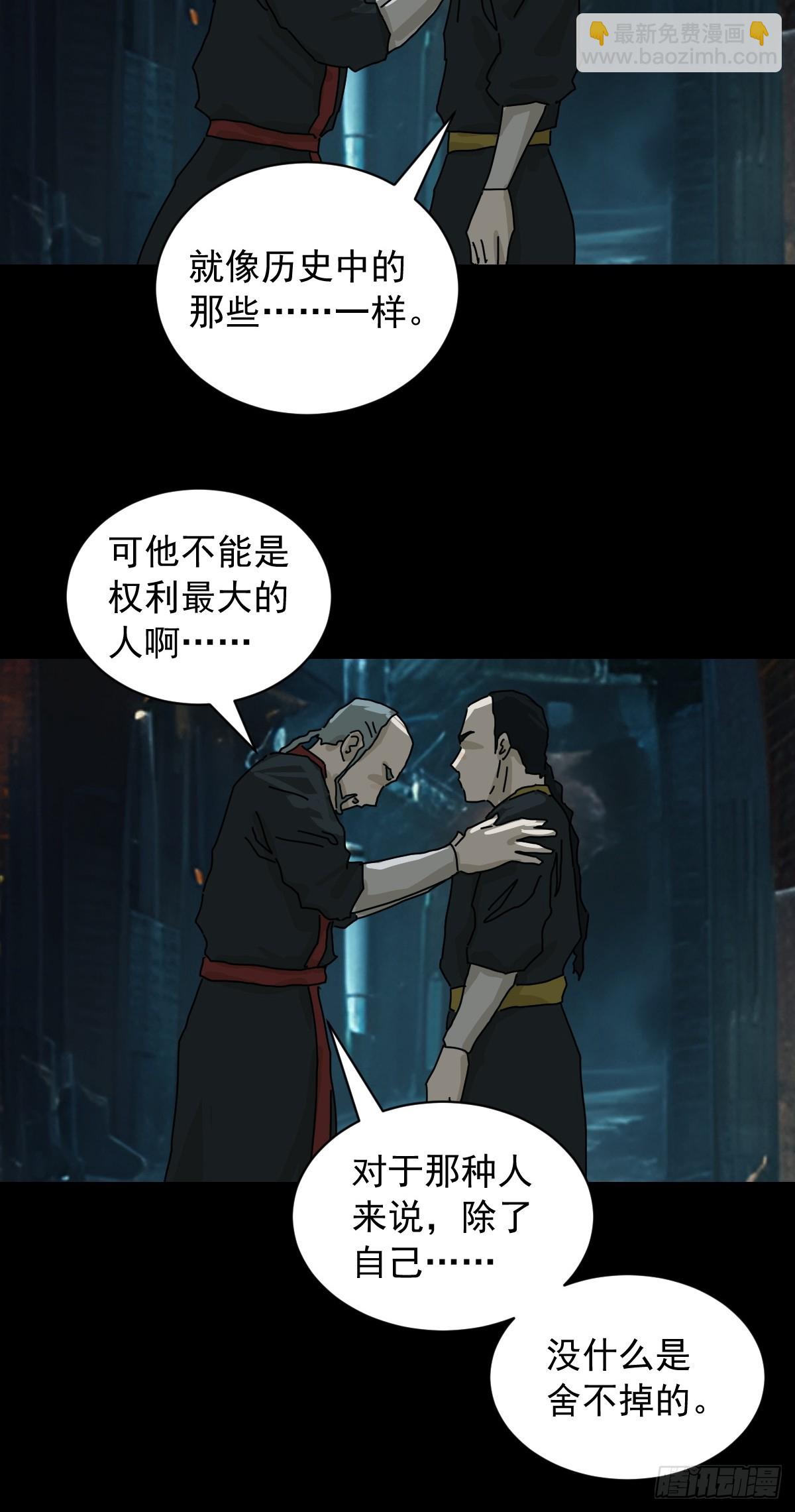 英雄（十）-第129话