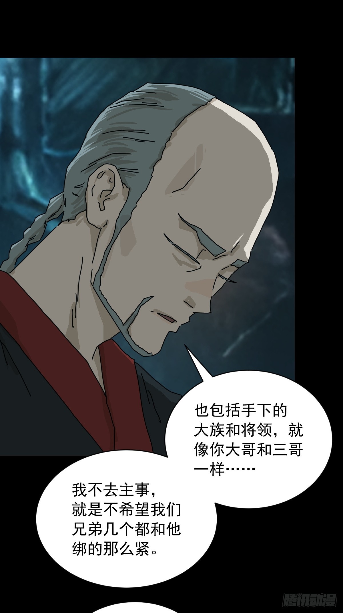 英雄（十）-第129话