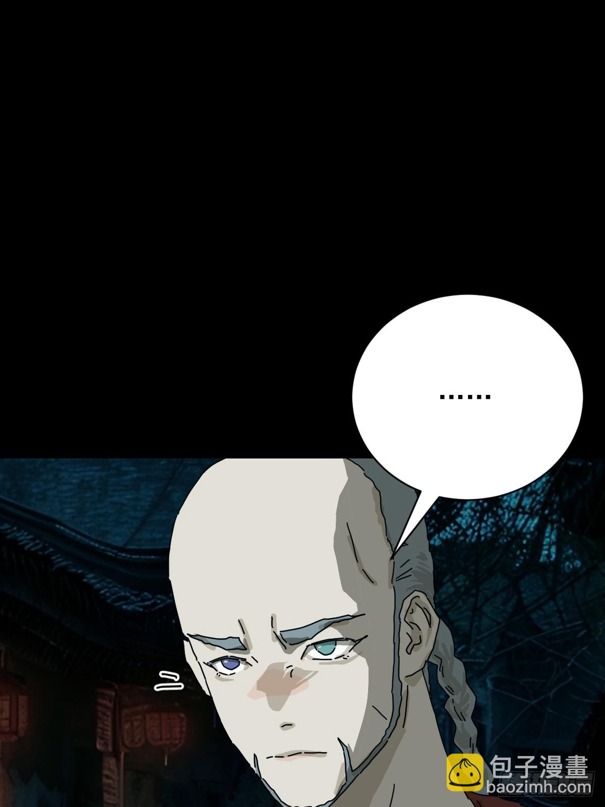 英雄（十）-第129话