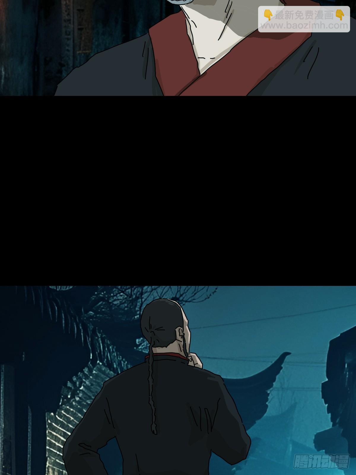 英雄（十）-第129话