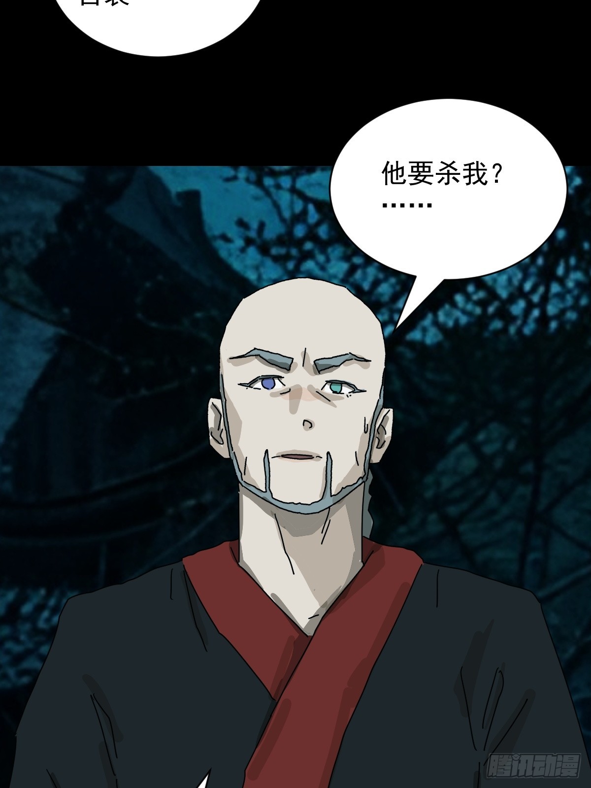 英雄（十）-第129话