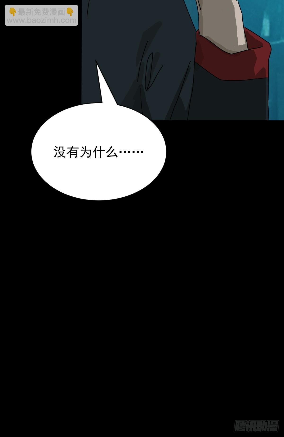 英雄（十）-第129话