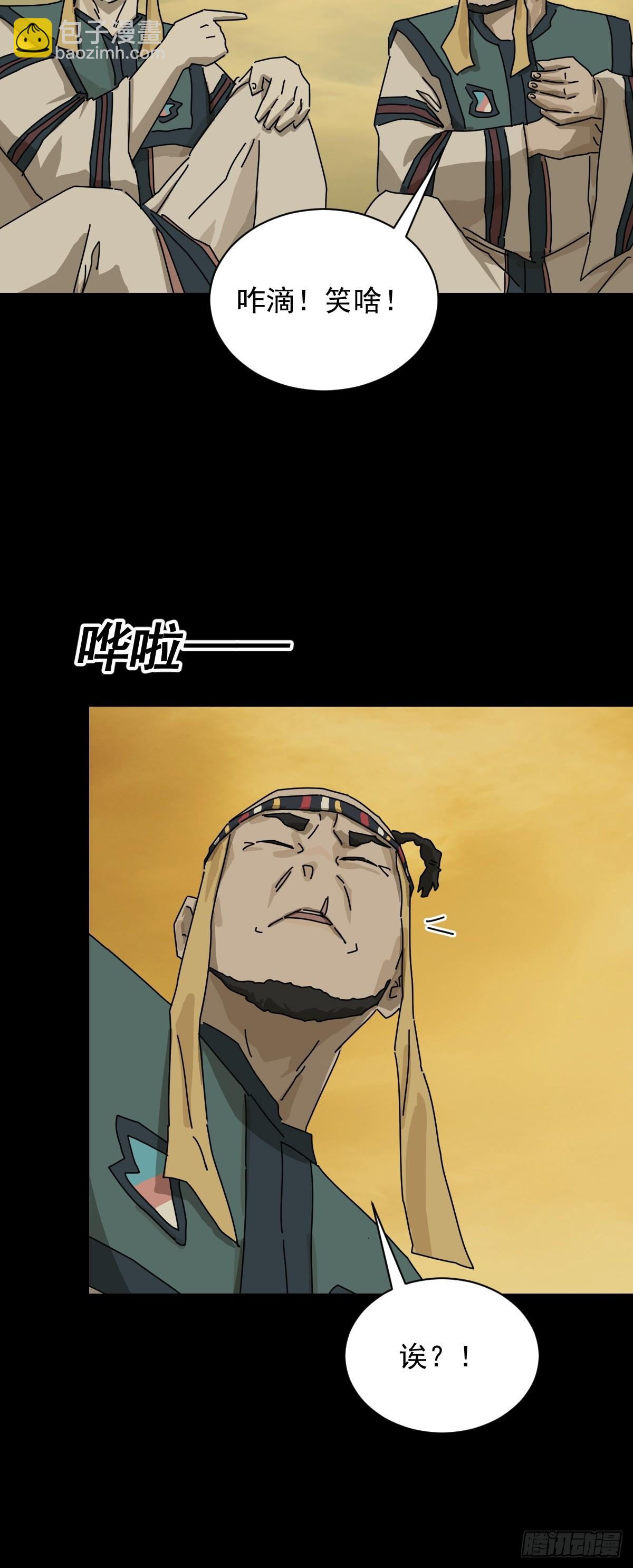 英雄（十六）-第135话