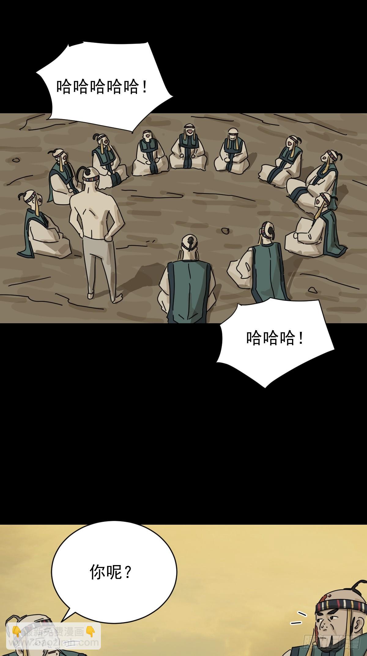 英雄（十六）-第135话