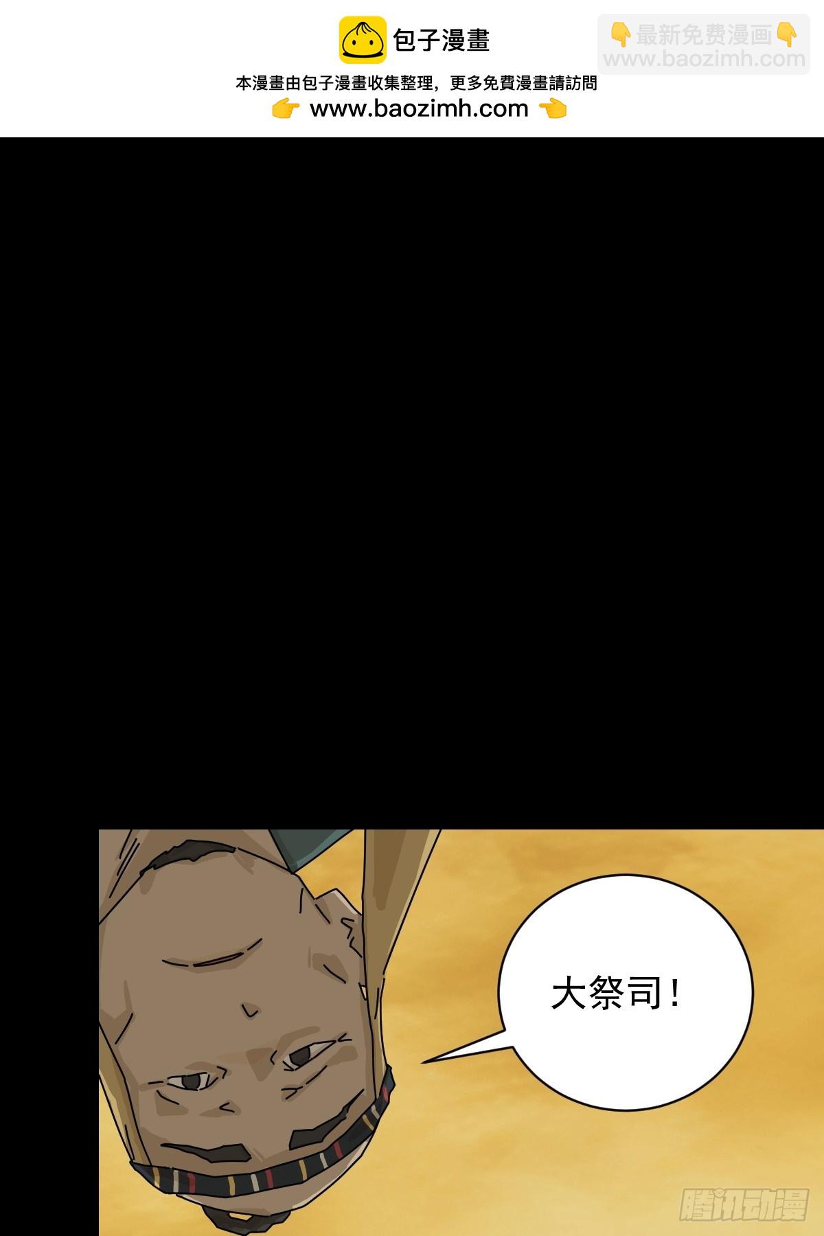 英雄（十六）-第135话