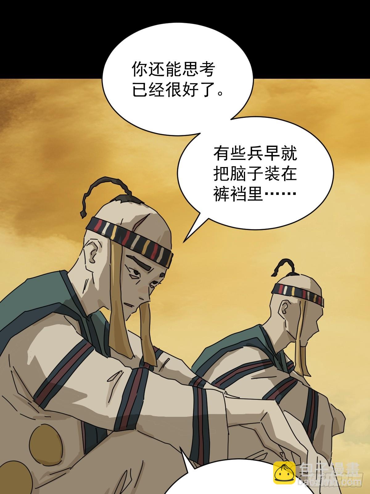 英雄（十六）-第135话