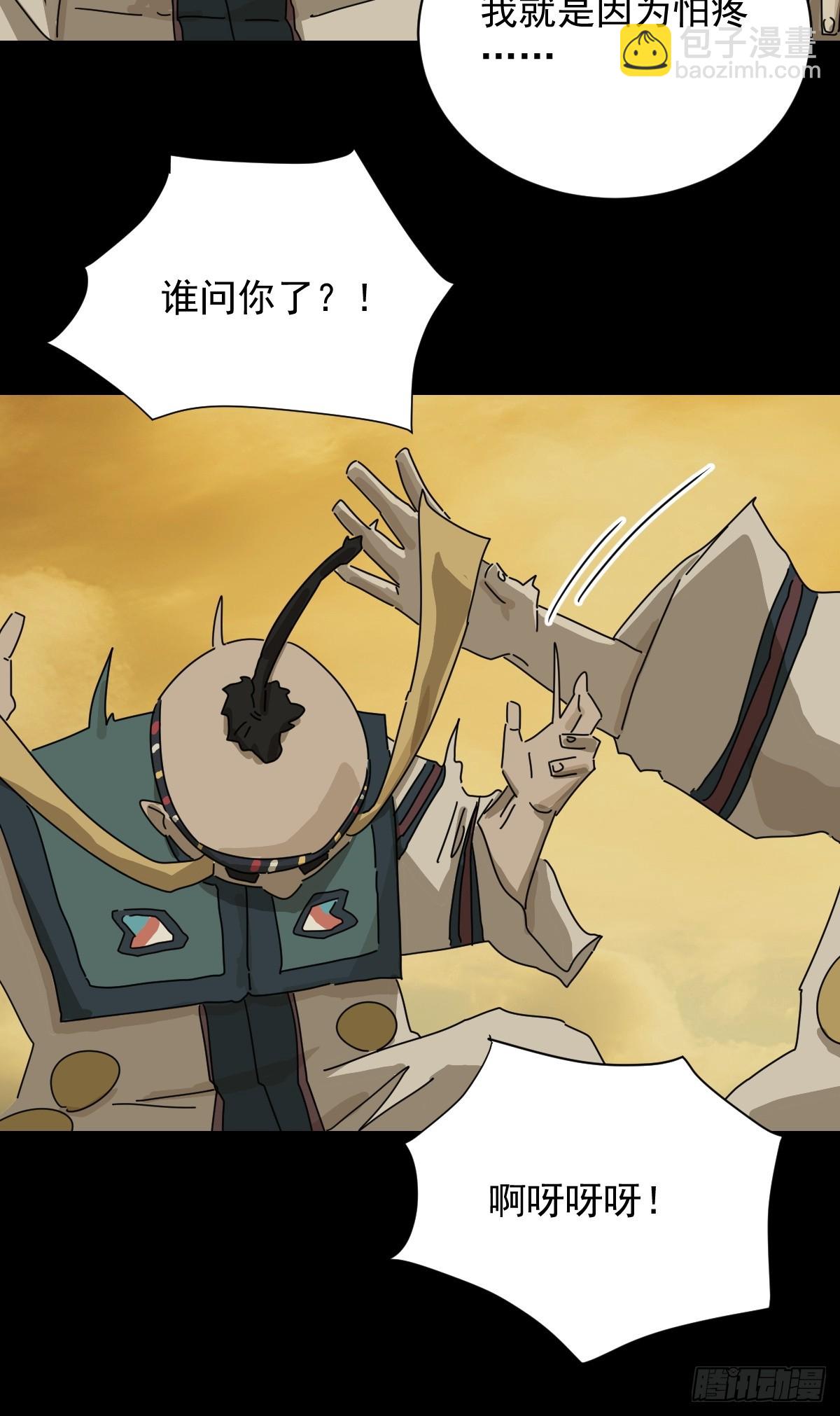 英雄（十六）-第135话