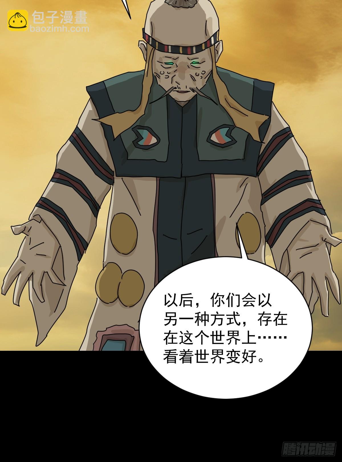 英雄（十六）-第135话