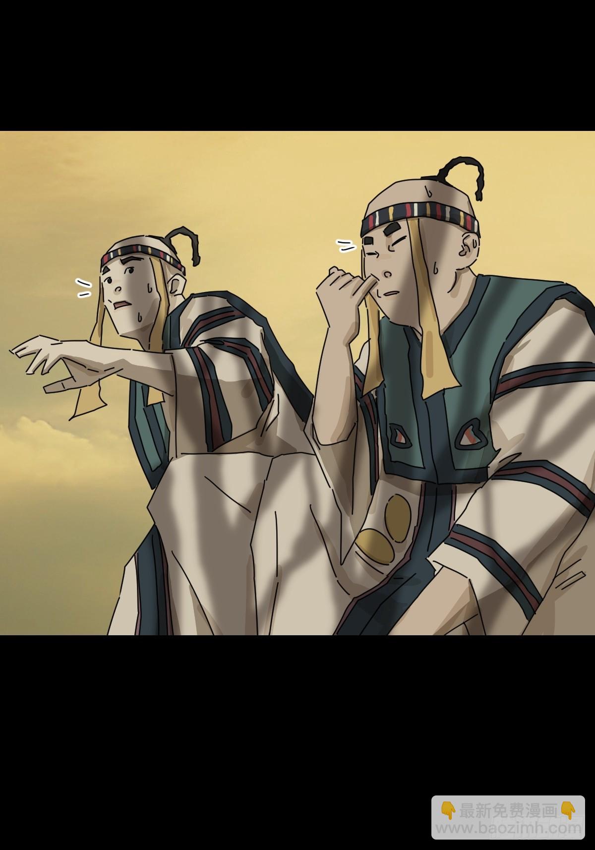 英雄（十六）-第135话