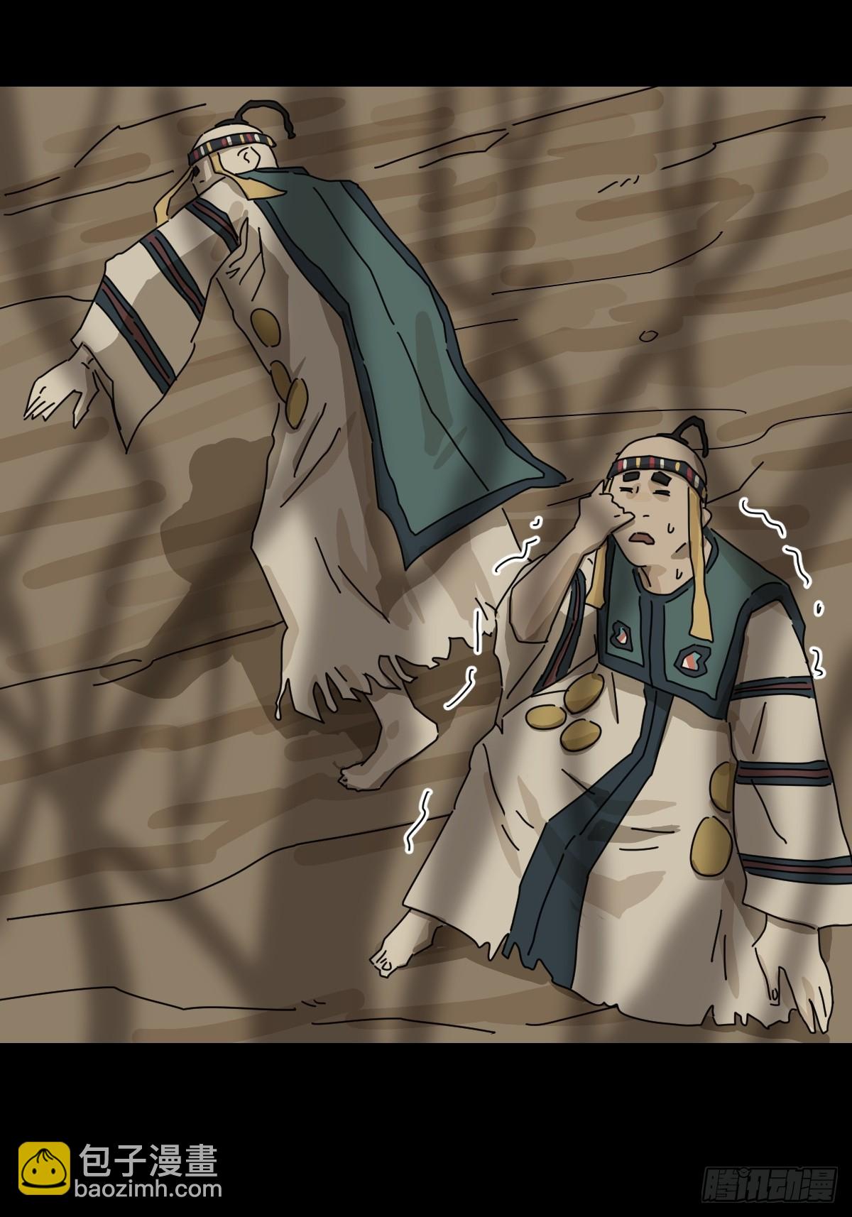 英雄（十六）-第135话