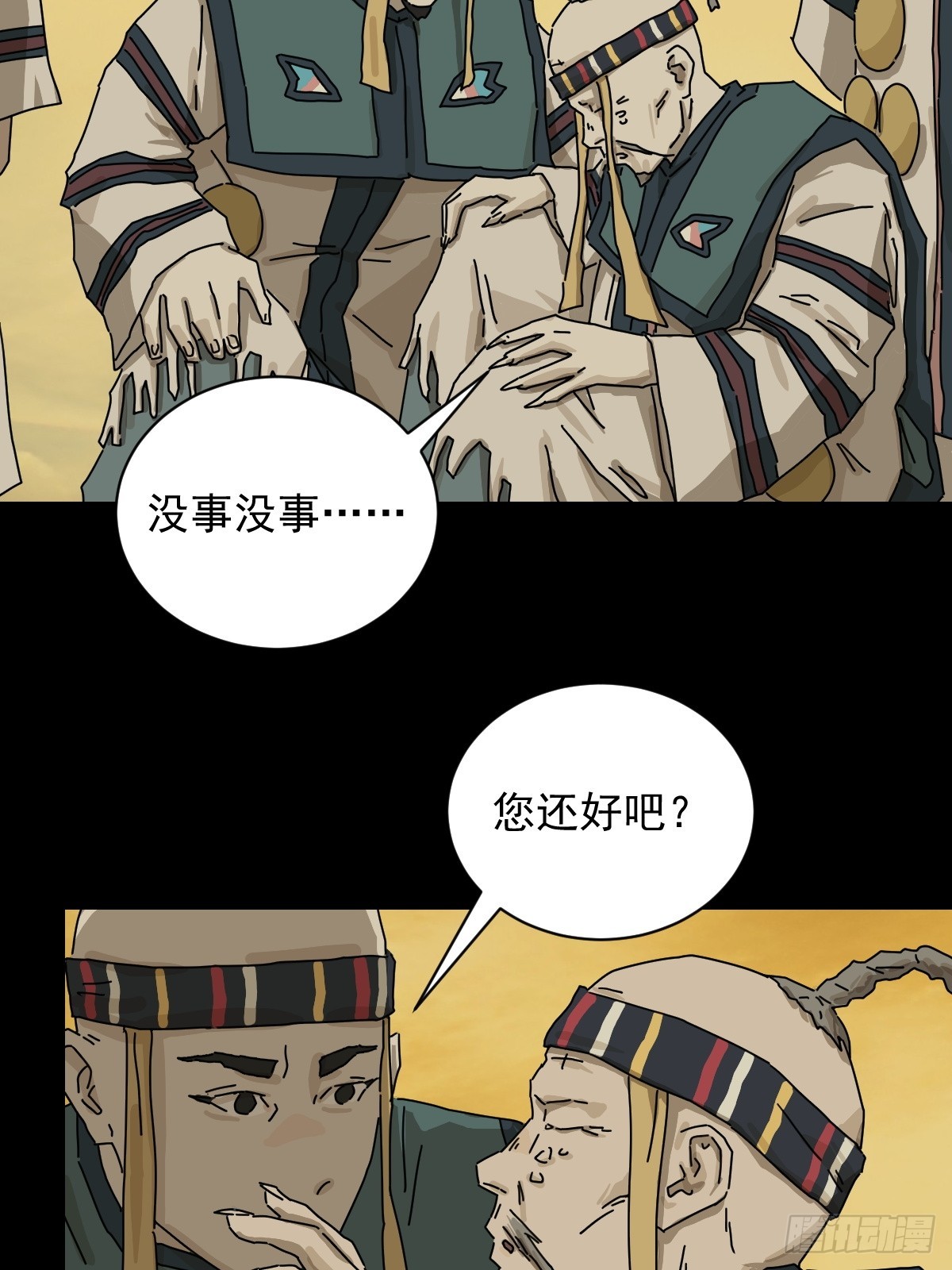 英雄（十六）-第135话